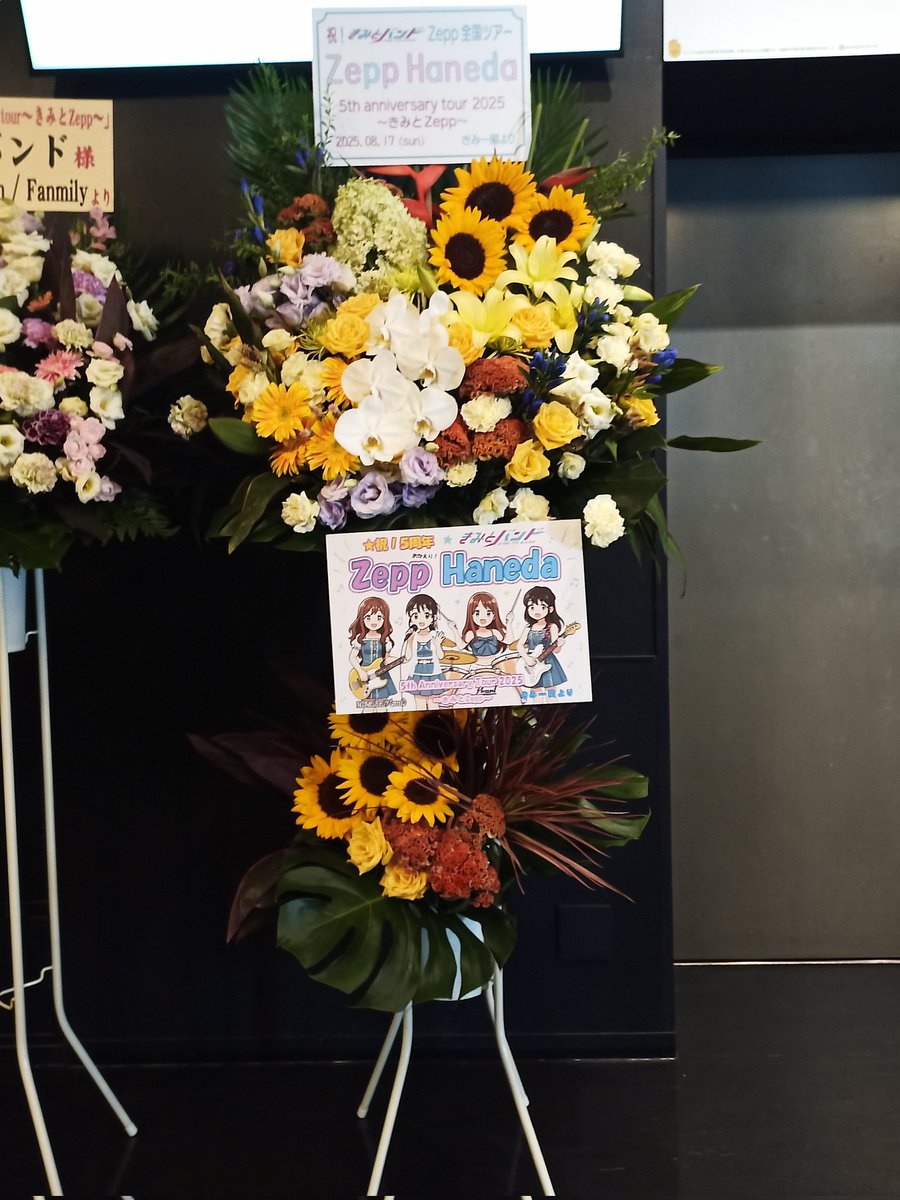 KimibanFan's tweet photo. 皆さんのご協力で無事
ファイナル当日です
ありがとうございました
#きみとバンド https://t.co/DKYqHI3wmH
