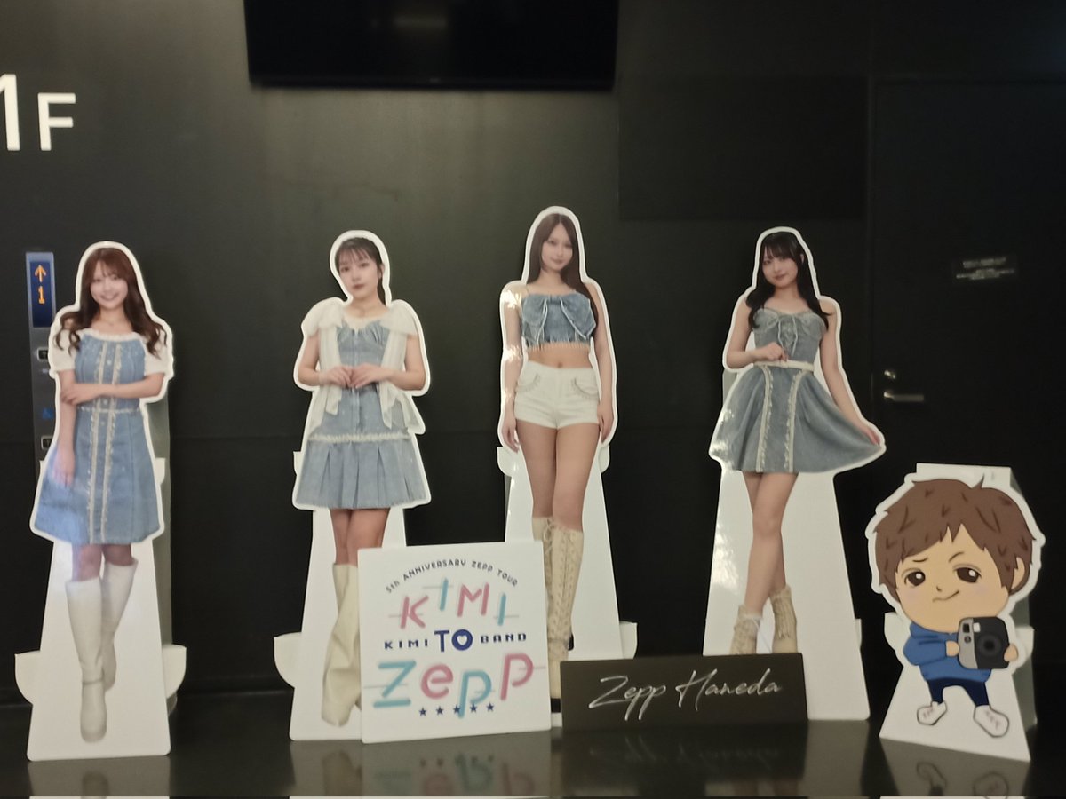 KimibanFan's tweet photo. 皆さんのご協力で無事
ファイナル当日です
ありがとうございました
#きみとバンド https://t.co/DKYqHI3wmH
