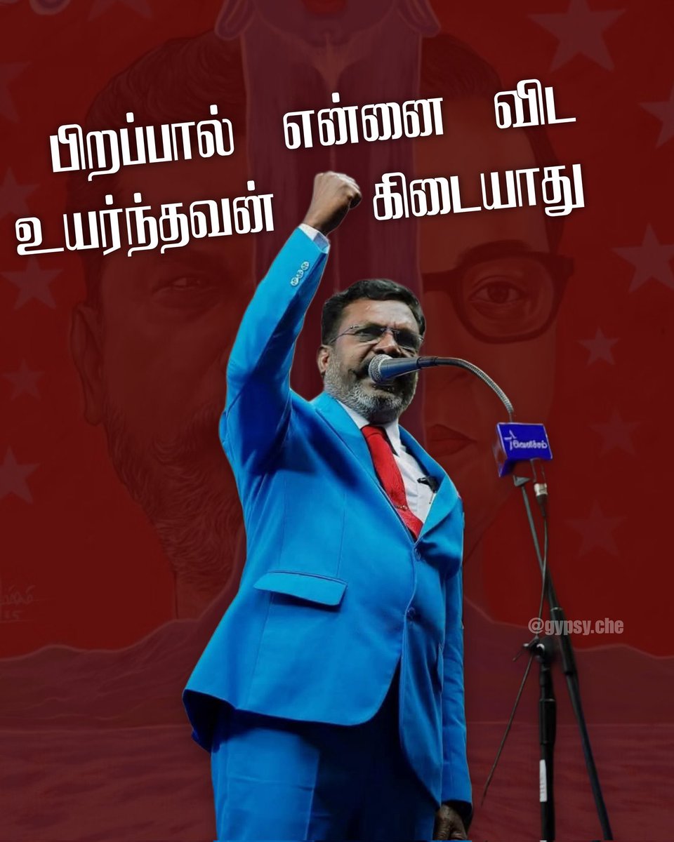 ItsGurubaai's tweet photo. திருமா நம் தமிழ்ச்சமூகத்தின் முன்னத்தி ஏர்!
பிறந்தநாள் வாழ்த்துகள் தலைவரே 🦋 💙 https://t.co/Xo4mDxsIqa