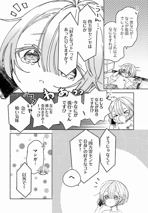 (2/12) 