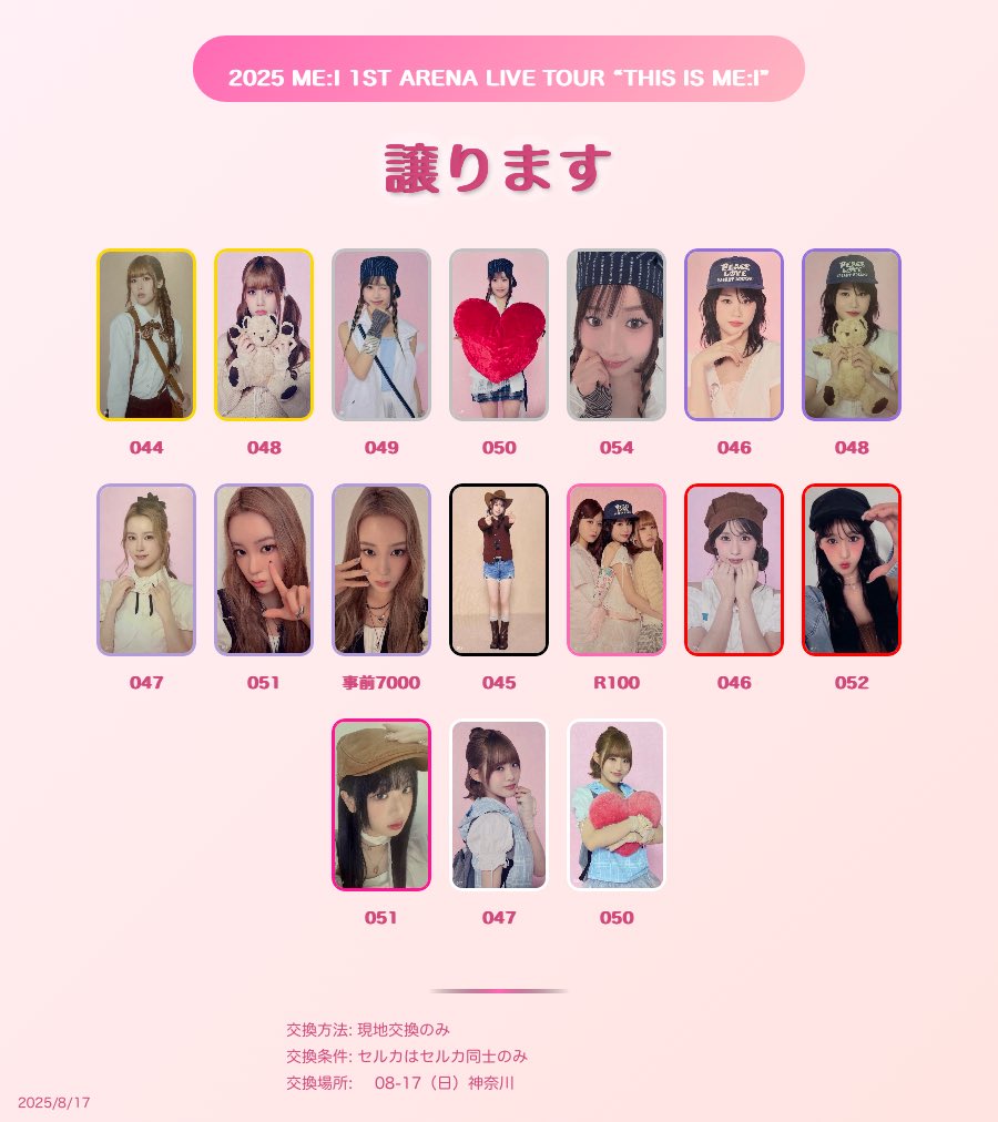 ちの𓂃𓍯 tweet media