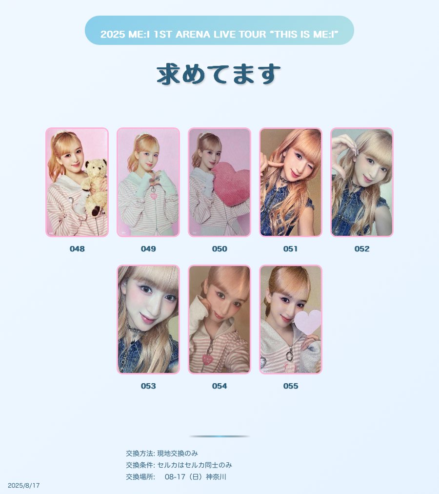 ちの𓂃𓍯 tweet media