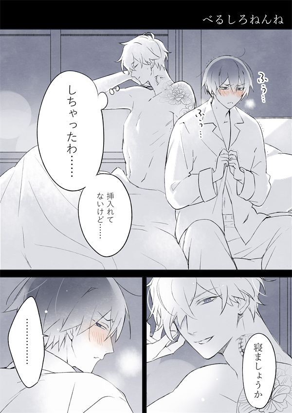 henu_uni's tweet photo. 鈴史😴(再掲)
1/3 https://t.co/i75nCiYIyO