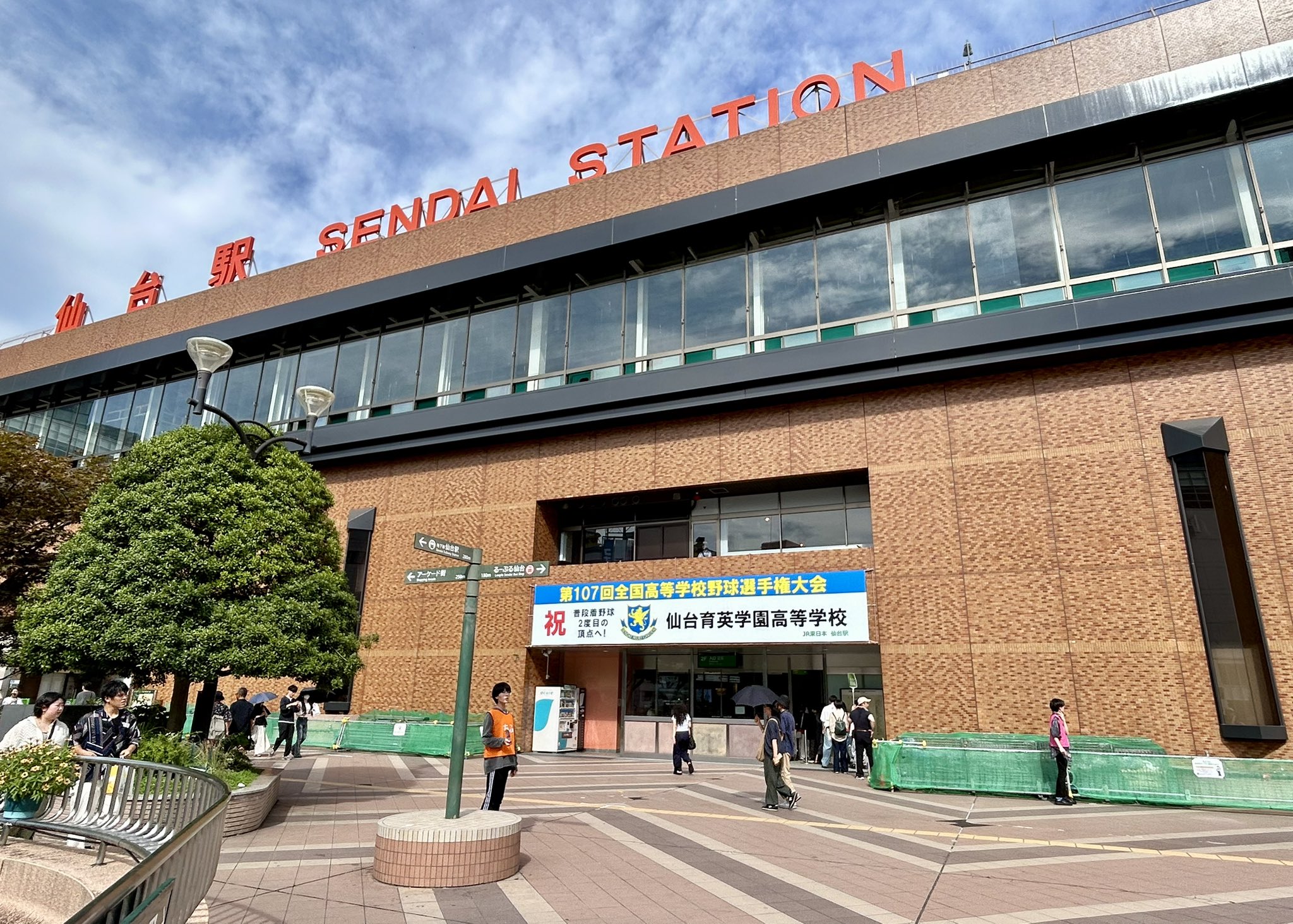 仙台育英 GNIQmBjbYAATClB.jpg
