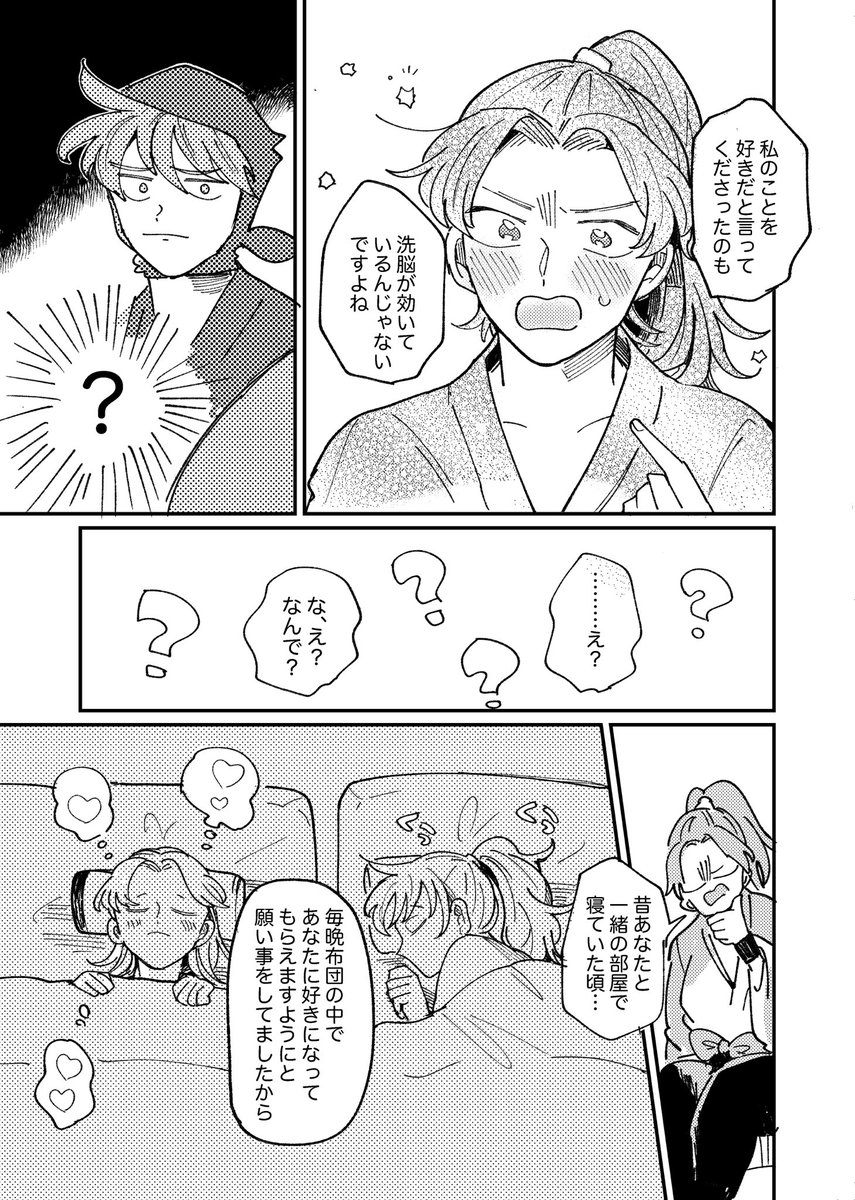 こむぎこ🌾 (@komugikoo) / X