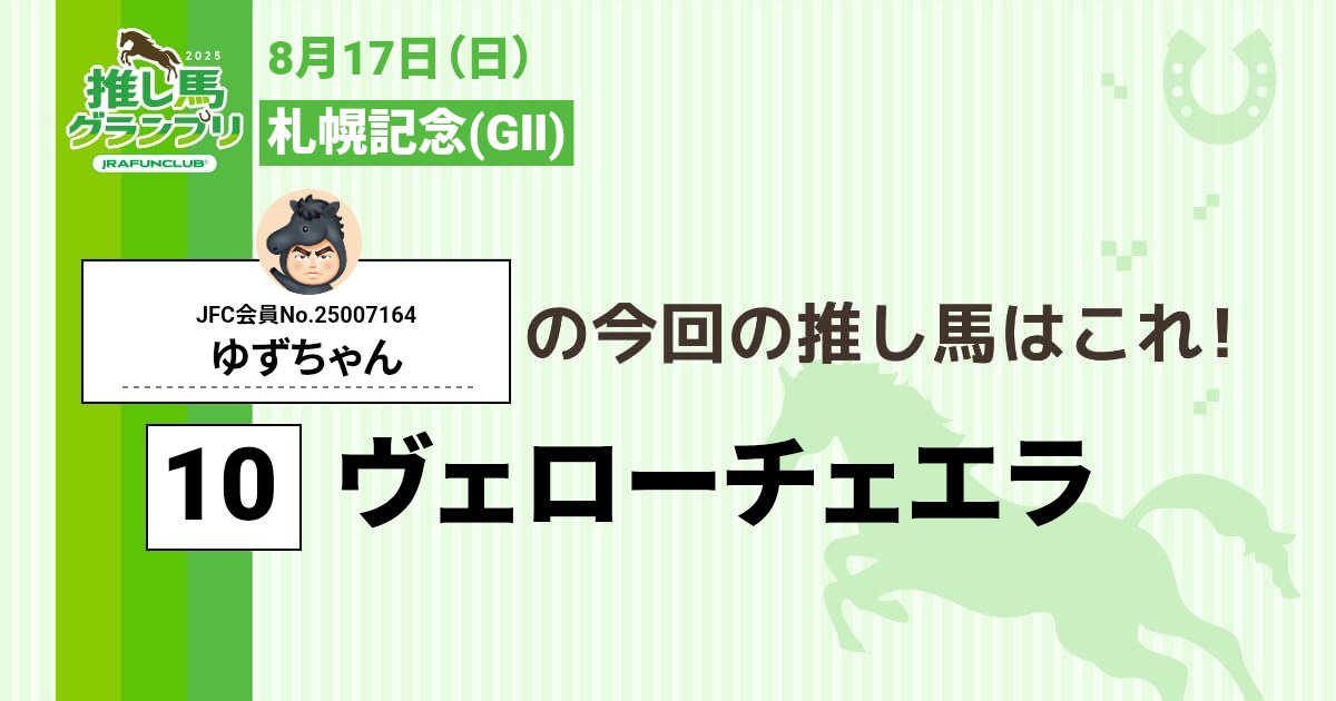 ゆずてる (@inu_pengin_uma) on Twitter photo 