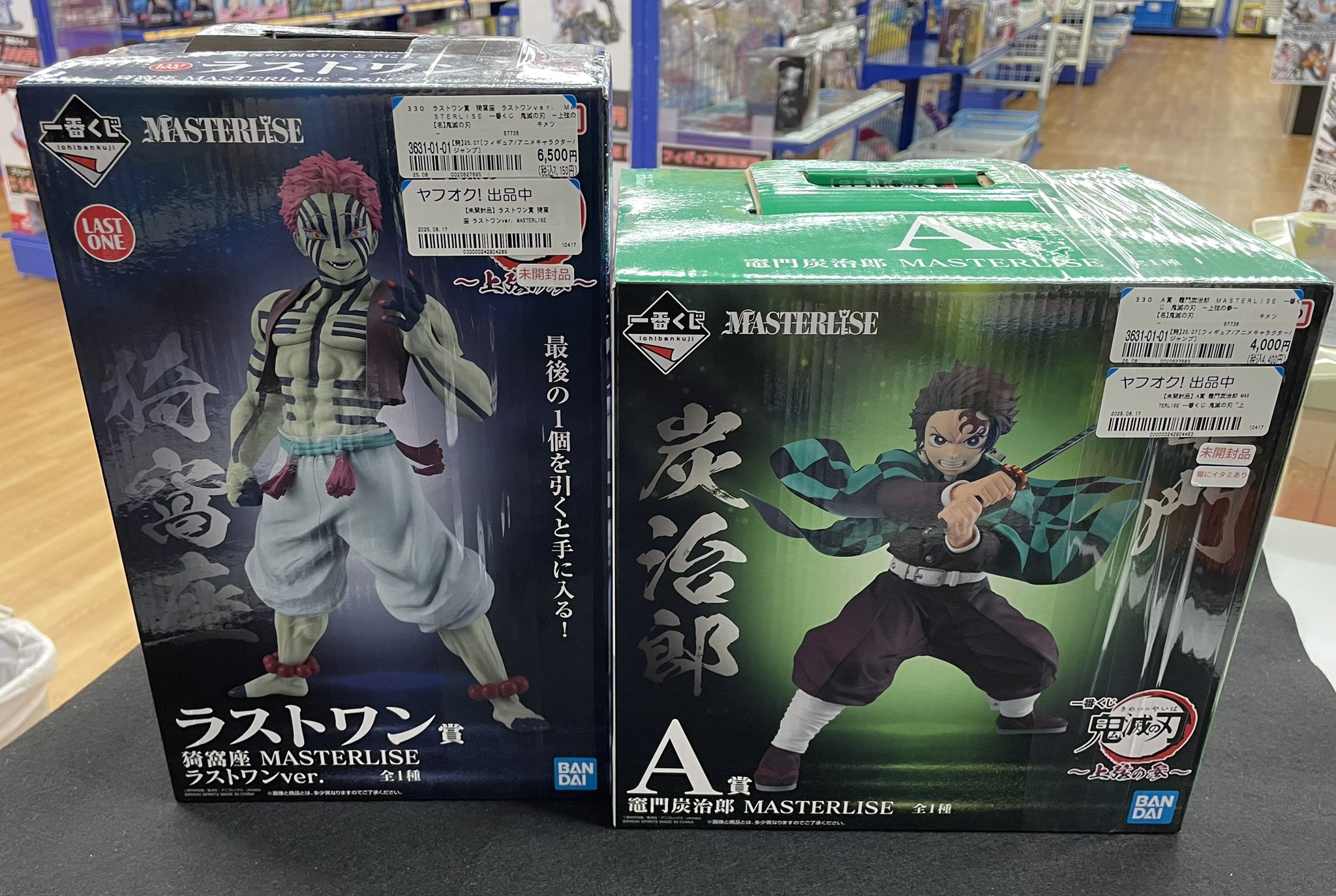 ブックオフ高岡西町店ホビー売り場 BOOKOFF on X: 