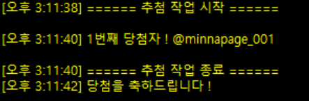 AMTR_anthology's tweet photo. @minnapage_001  
안녕하세요! 알티 추첨 당첨되셔서 불가피하게 언급드렸습니다🙇‍♀️
편하실 때 디엠으로 찾아와주시면 감사하겠습니다🥰 https://t.co/No4Jr5jKfY