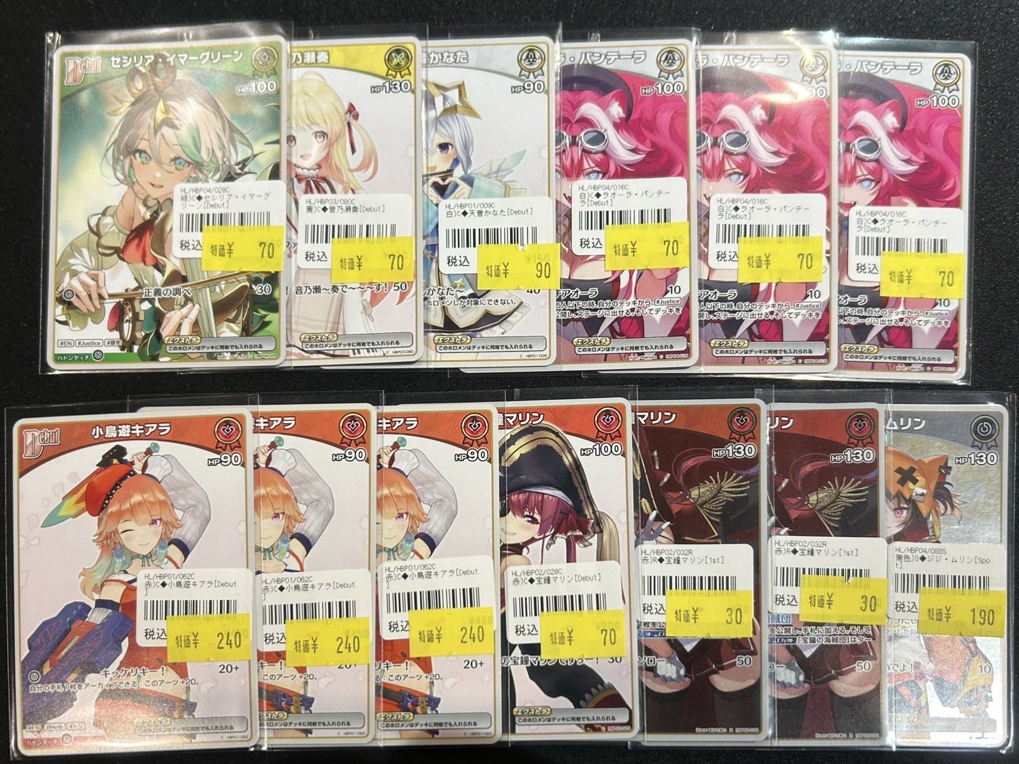 TCG 桜華 Ohka on X: 