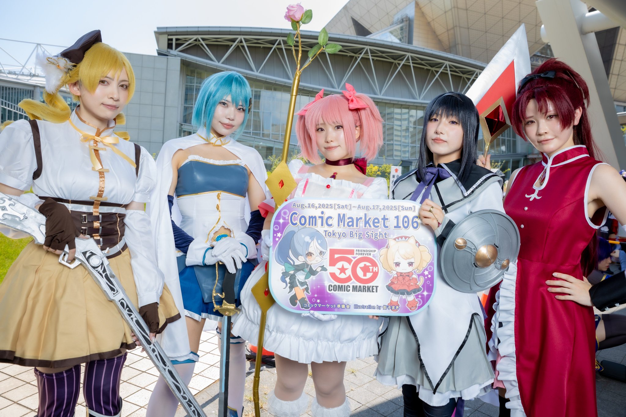 コミケットコスプレ🍥コミックマーケット準備会 on X