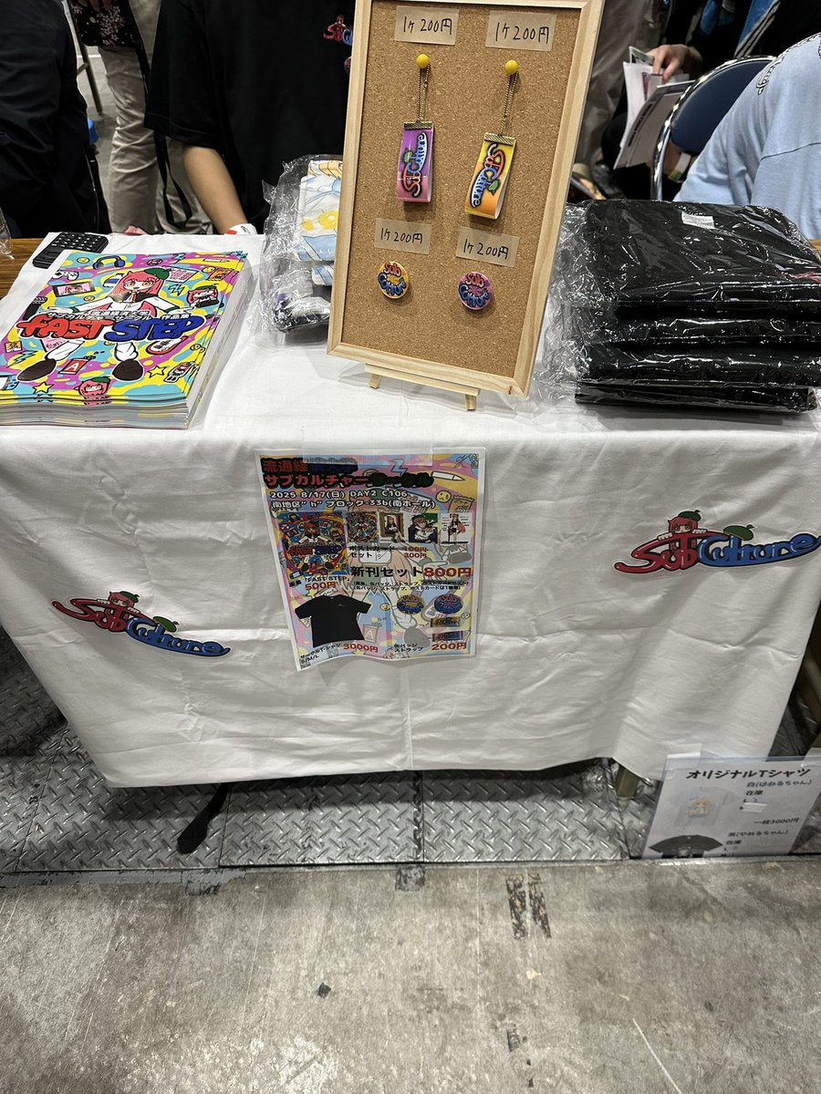 RKUsabucul's tweet photo. 撤収します
本日はありがとうございました！
また機会があれば
どうかよろしくお願いします！

#C106 #夏コミ2025 https://t.co/Aj7fvXd1pF