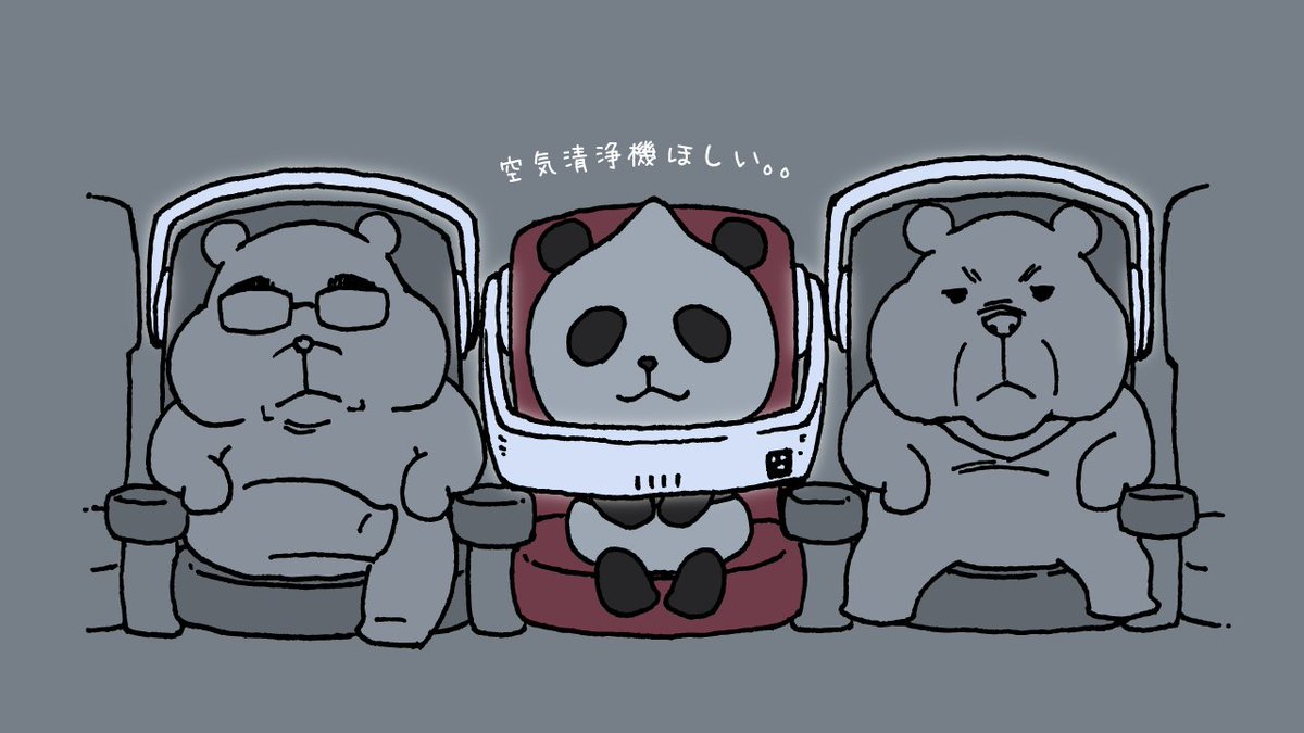 SF_NO718's tweet photo. 久しぶりに一人で映画を観た感想 https://t.co/Exn5S39GHR