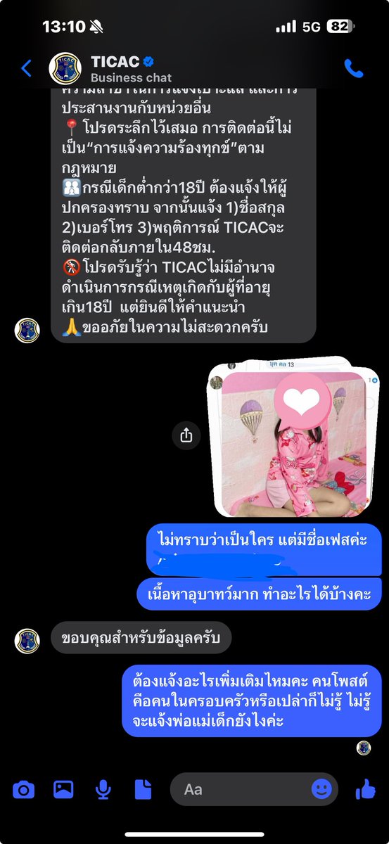 chuchu tweet media