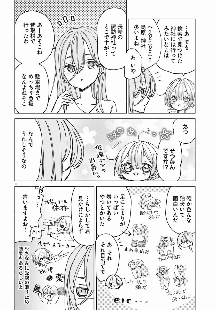 (7/12) 