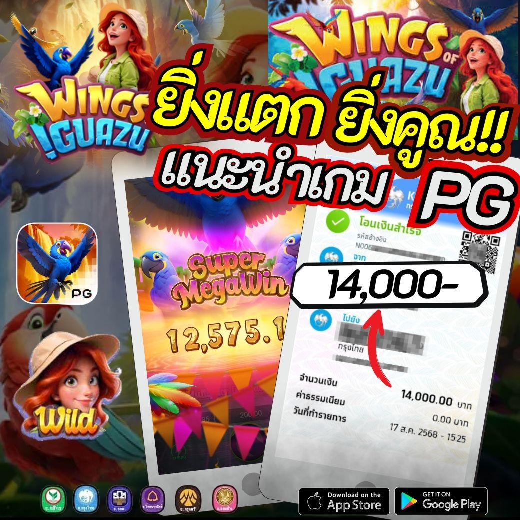 🎰 #สล็อตเว็บตรง    เว็บสล็อต ไม่ล็อคยูส🥇
💕เริ่มต้น 1 บาn ฝากถอนไม่มีขั้นต่ำ 💕
📲สมัครฟรี 👉 dd19.fun/aff/Pun19
📌ฝาก 100 รับเพิ่มอีก 100
💯สล็อต💯เว็บสล็อต💯สลอต💯สล็อตเว็บตรง