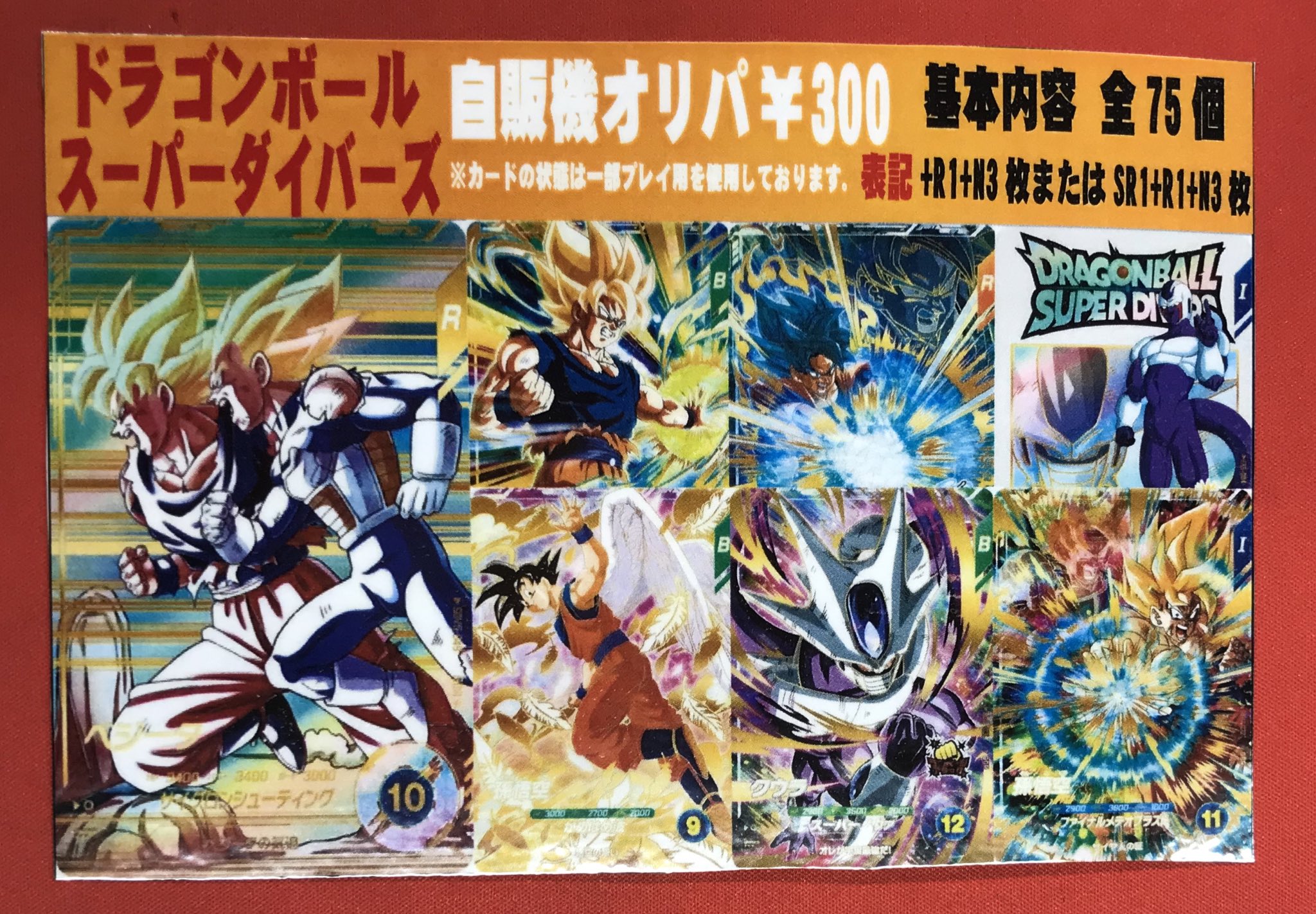 フルコンプPLAYERS CENTER八王子本店 on X: 