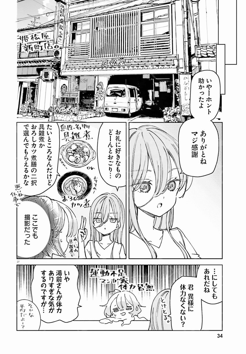 (7/12) 