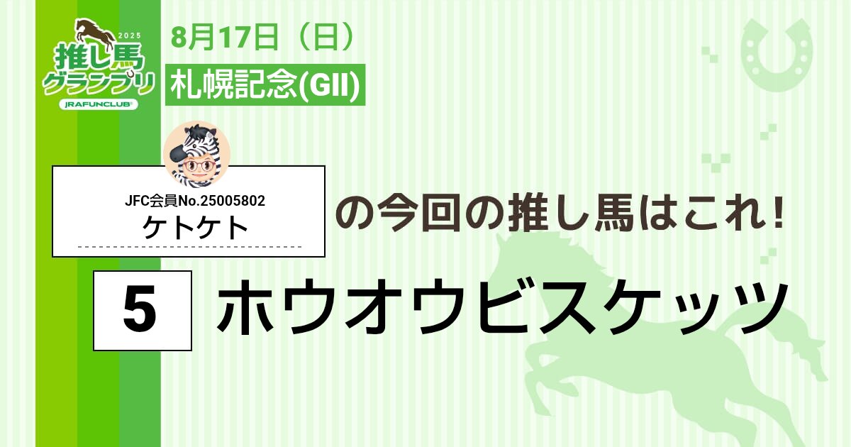 ケト (@ketoketo0123) on Twitter photo 