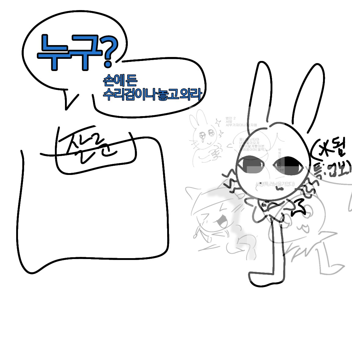 운영(아님) 후기: