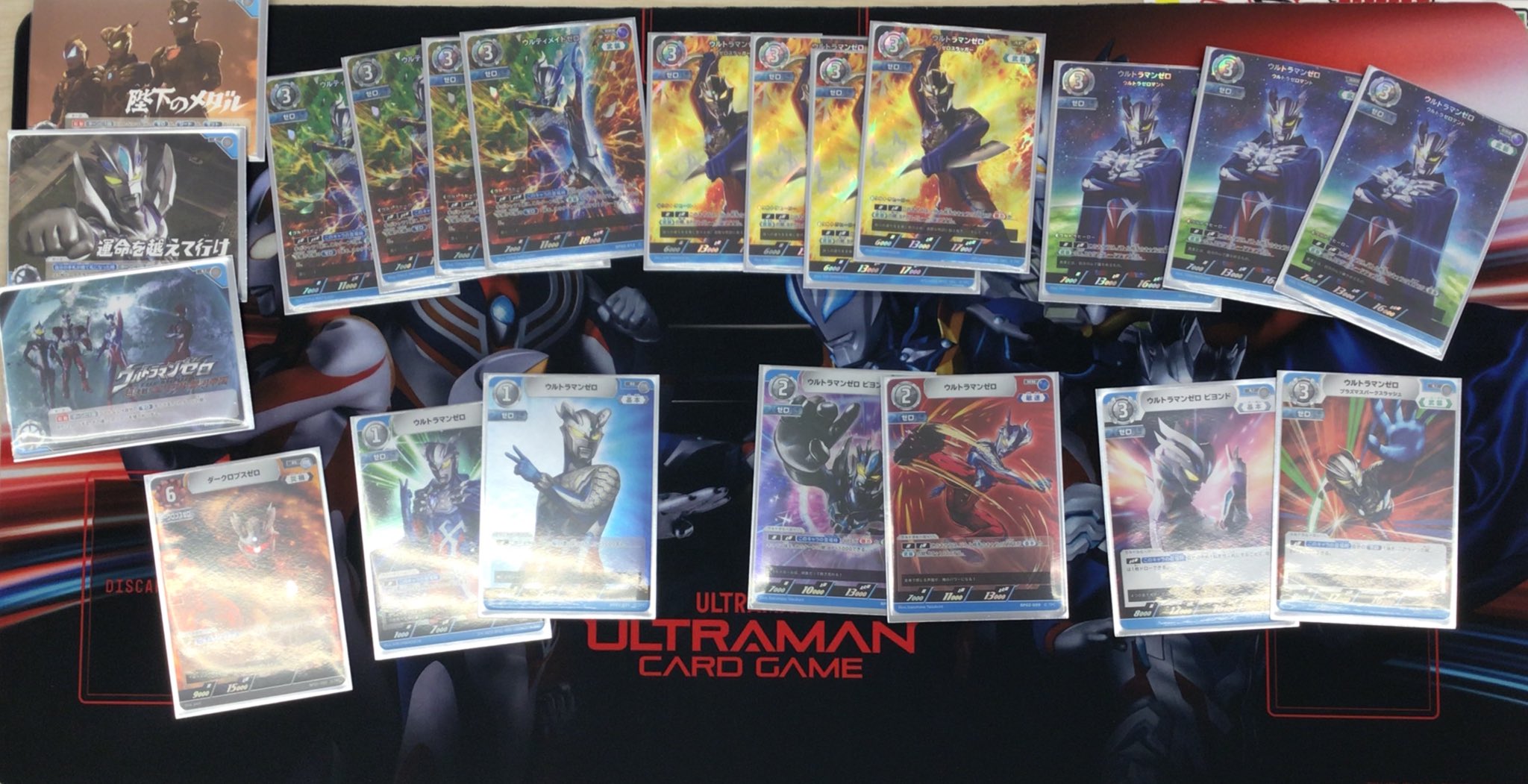 ウルトラマン ワイドトレカ セミコンプ Amazon.co.jp: 【箱付き】 ウルトラレプリカ エクスデバイザー