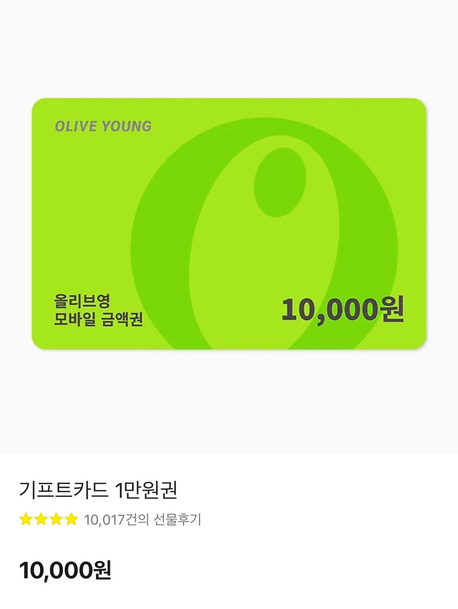 #RT이벤트

안녕하세요 트친깅들..! 100팔에 감사하는 마음을 담아 작은 이벤트를 하나 하고자 합니다⋆ঌ(⁎ᴗ͈ˬᴗ͈⁎)໒⋆

#RT + #follow 해주신 분들 중 한 분께
올리브영 기프트카드를 보내드릴게요!

당발은 다가오는 올영 세일을 맞아
9월 중에 하도록 하겠습니다!

앞으로도 잘 부탁드려요 ♡