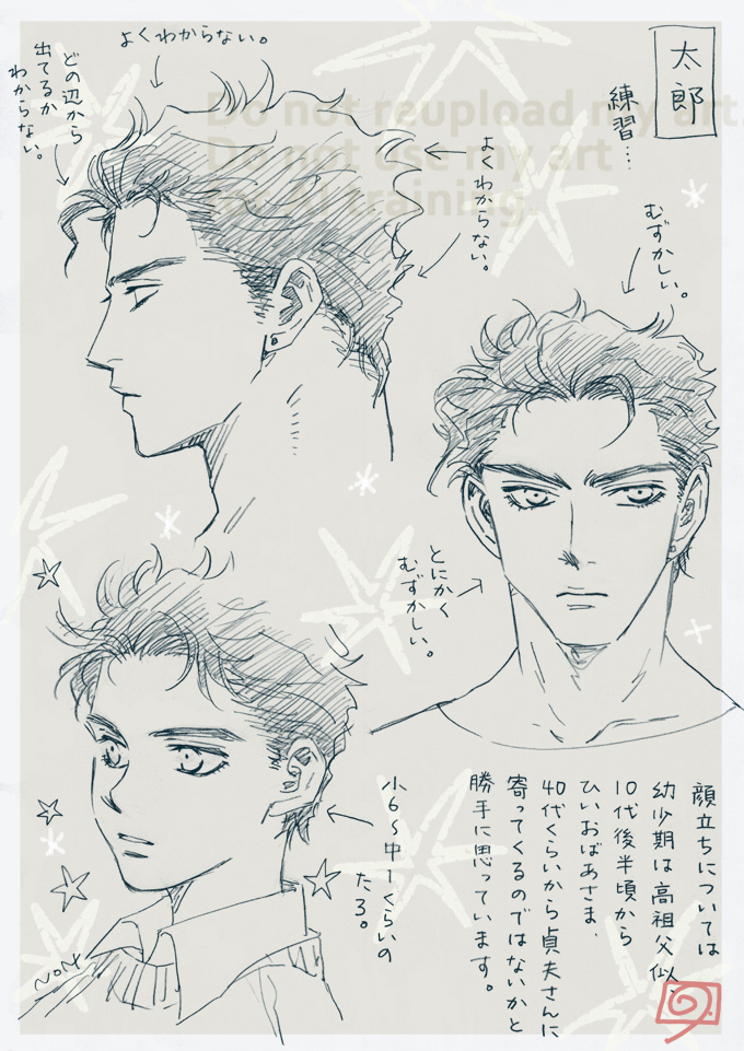 shmtc's tweet photo. 🌟練習 https://t.co/8vjJpRGTwi