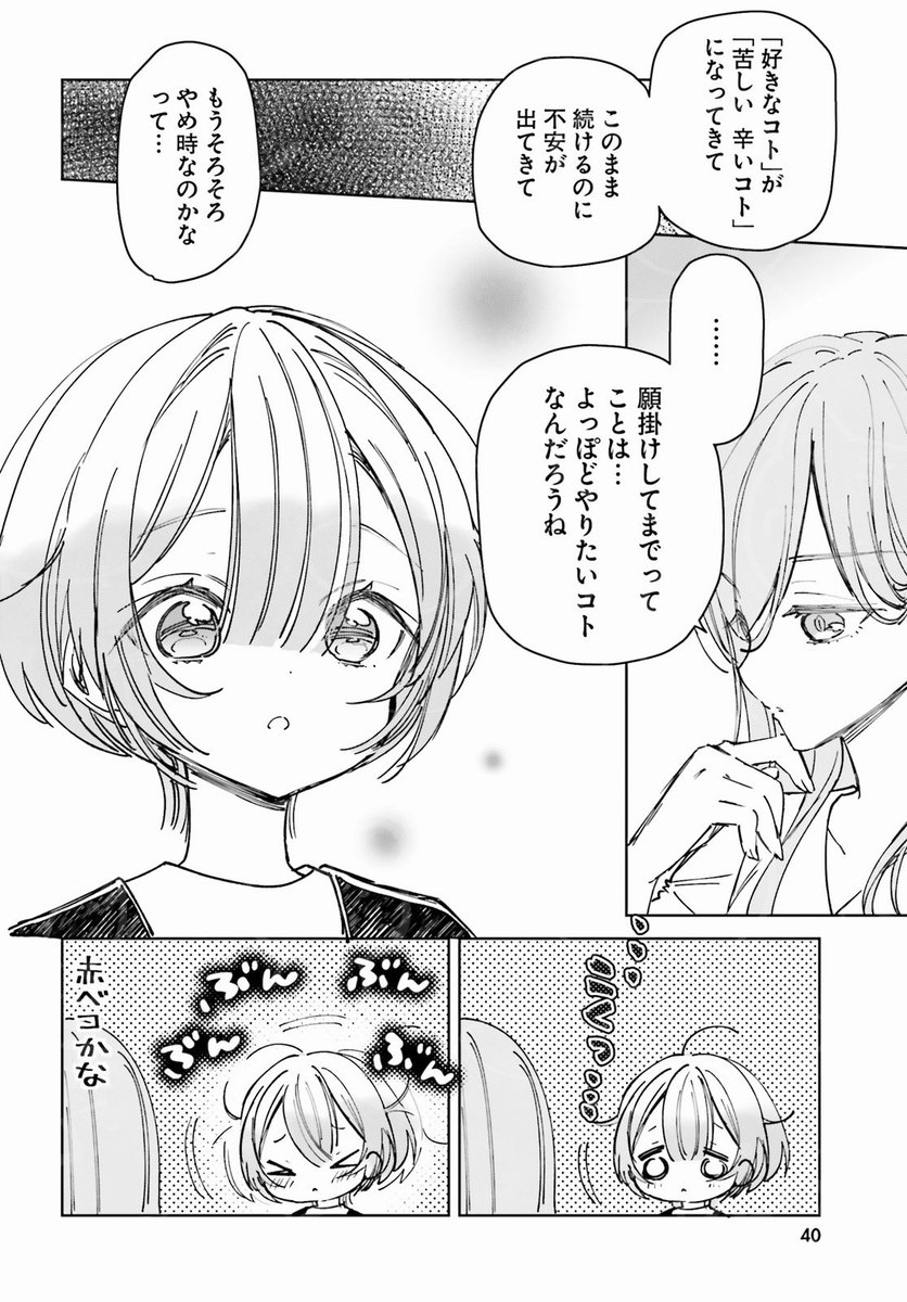 (8/12) 