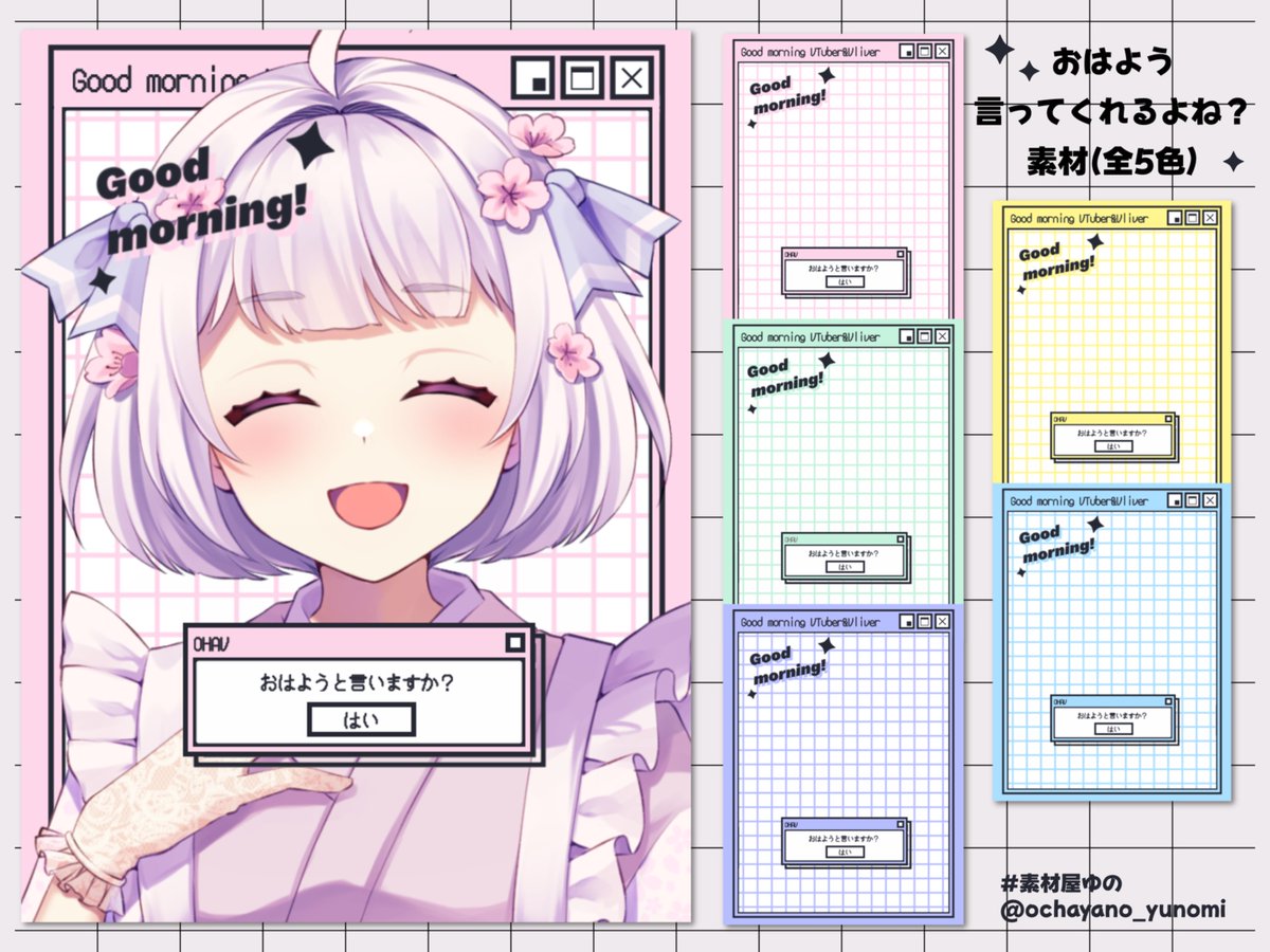 小日向みるく (@miruku_k369) / X