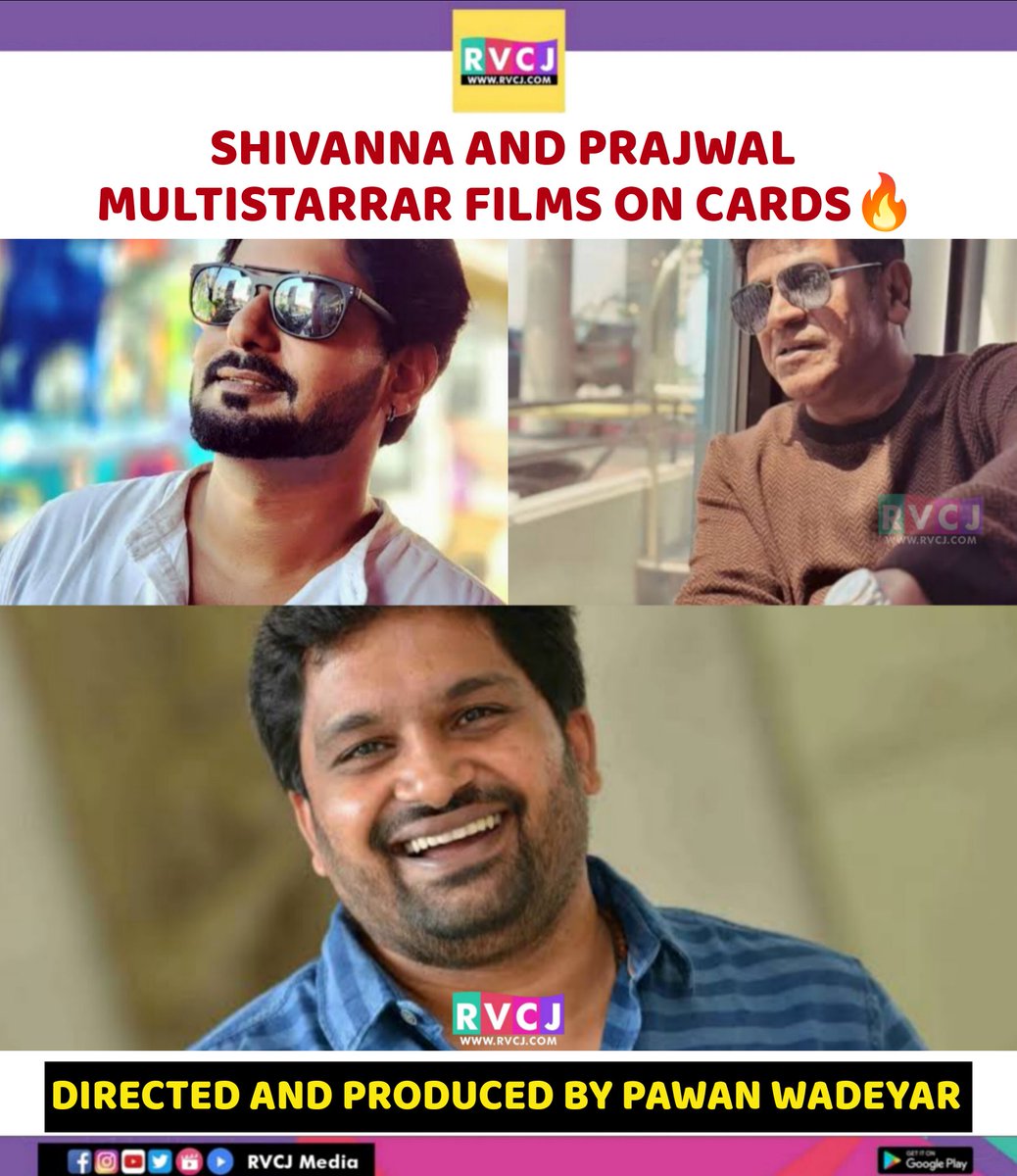 RVCJKannada's tweet image. 🔥🔥🔥

#Shivanna #Prajwal #Sandalwood