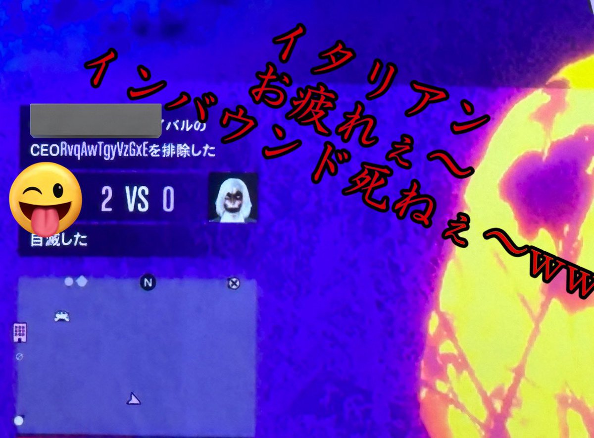 CodeName54's tweet image. くっさ