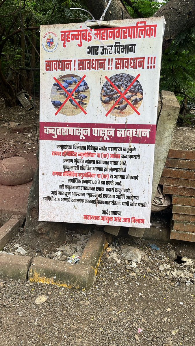 Thingsmaker27's tweet photo. @mybmcWardRN @mybmc Dear BMC Team,

Same activity is still on going, even few public have removed BMC board from the location.

I have attached a photo, where boards have been placed by BMC, but now it’s no more &amp; peoples are taking it as an granted https://t.co/Yk421QMOak