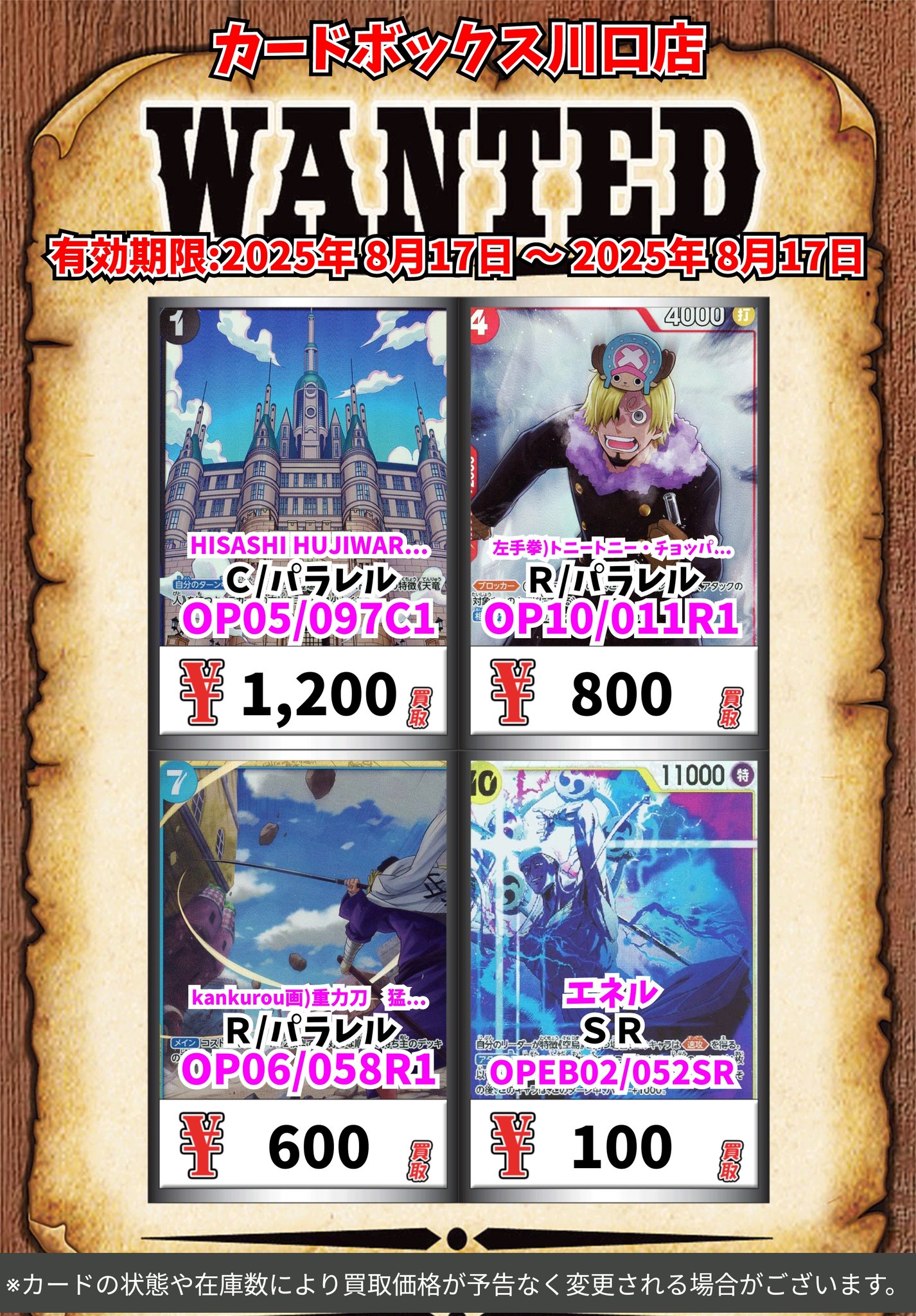 一点物✨ワンピース 3D額装パネル パンクハザード編 ONE PIECE Log Collection “PUNK HAZARD”(DVD）: DVD｜東映