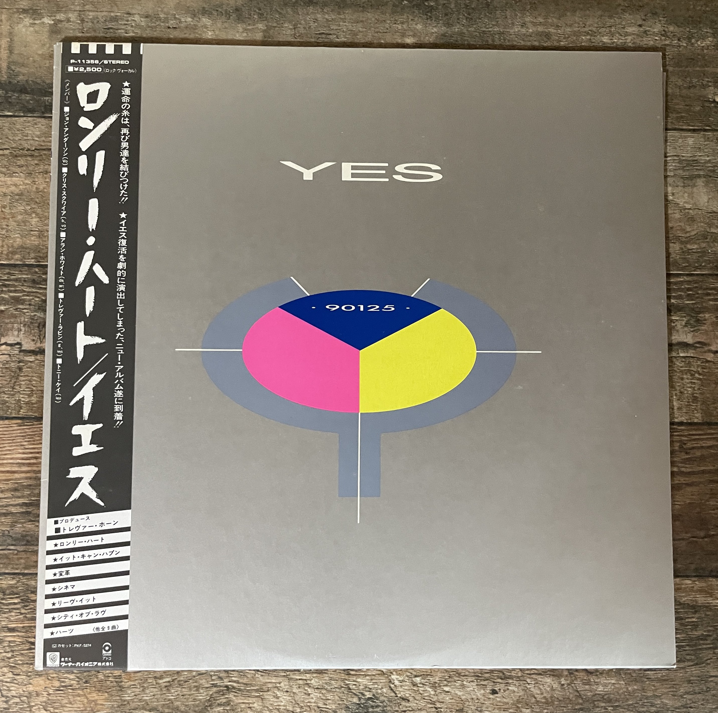 ローリングストーンズ レコード セット zael3g on X: 