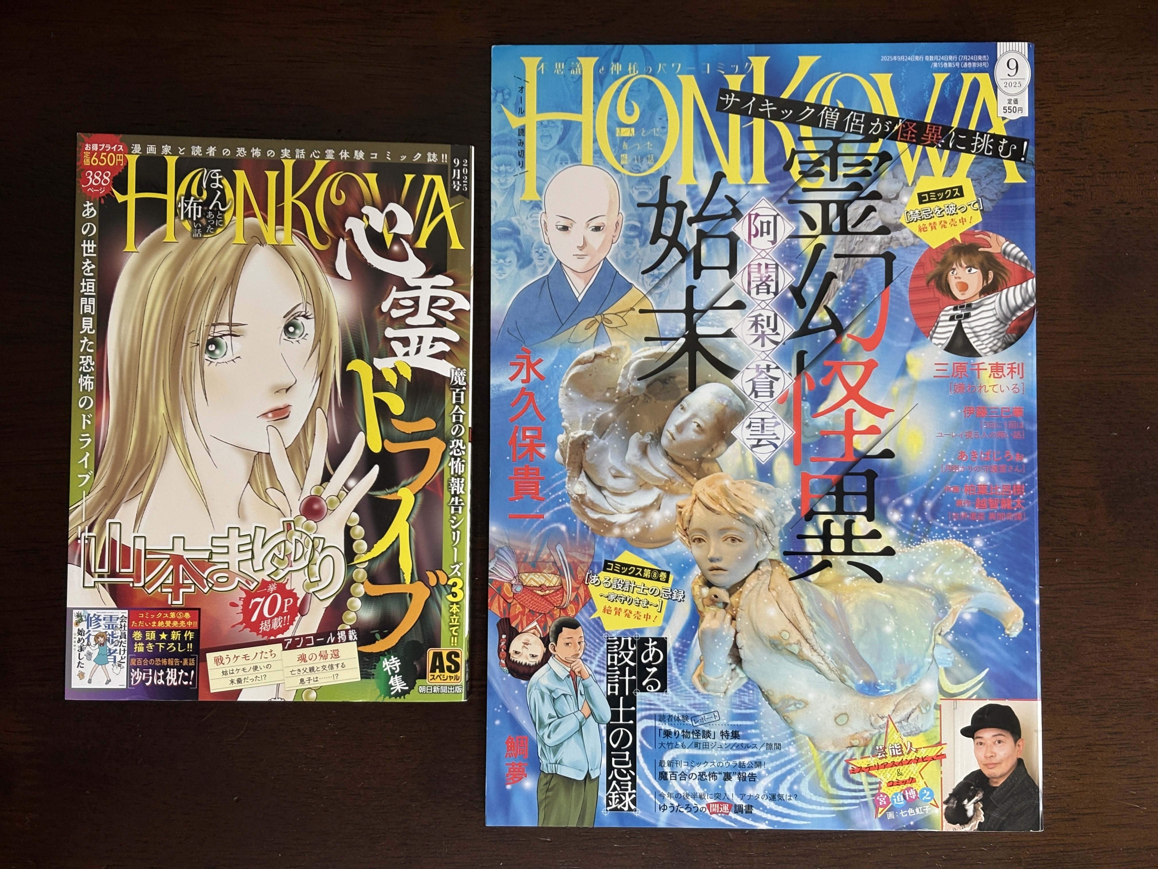 【中古】 恐怖！心霊呪縛セレクション/日本文芸社 中古】 恐怖！心霊呪縛セレクション/日本文芸社
