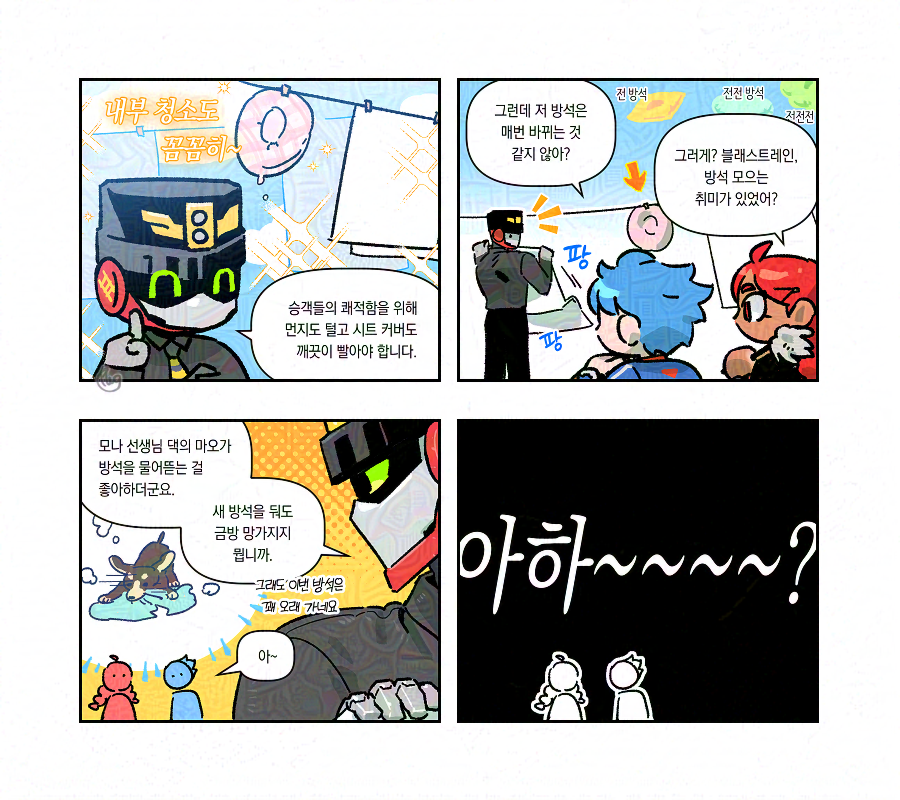 oily_000's tweet photo. 원투쓰리포 버블버블 https://t.co/VIq2P0NCDG