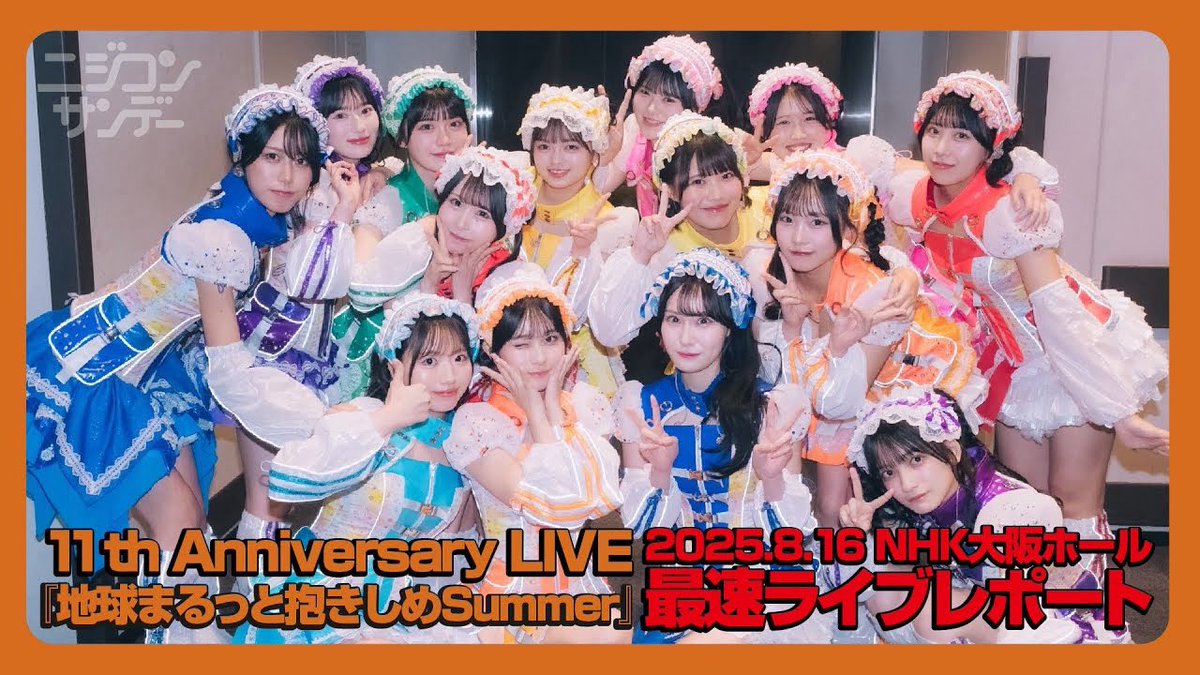 虹のコンキスタドール (@2zicon) / X