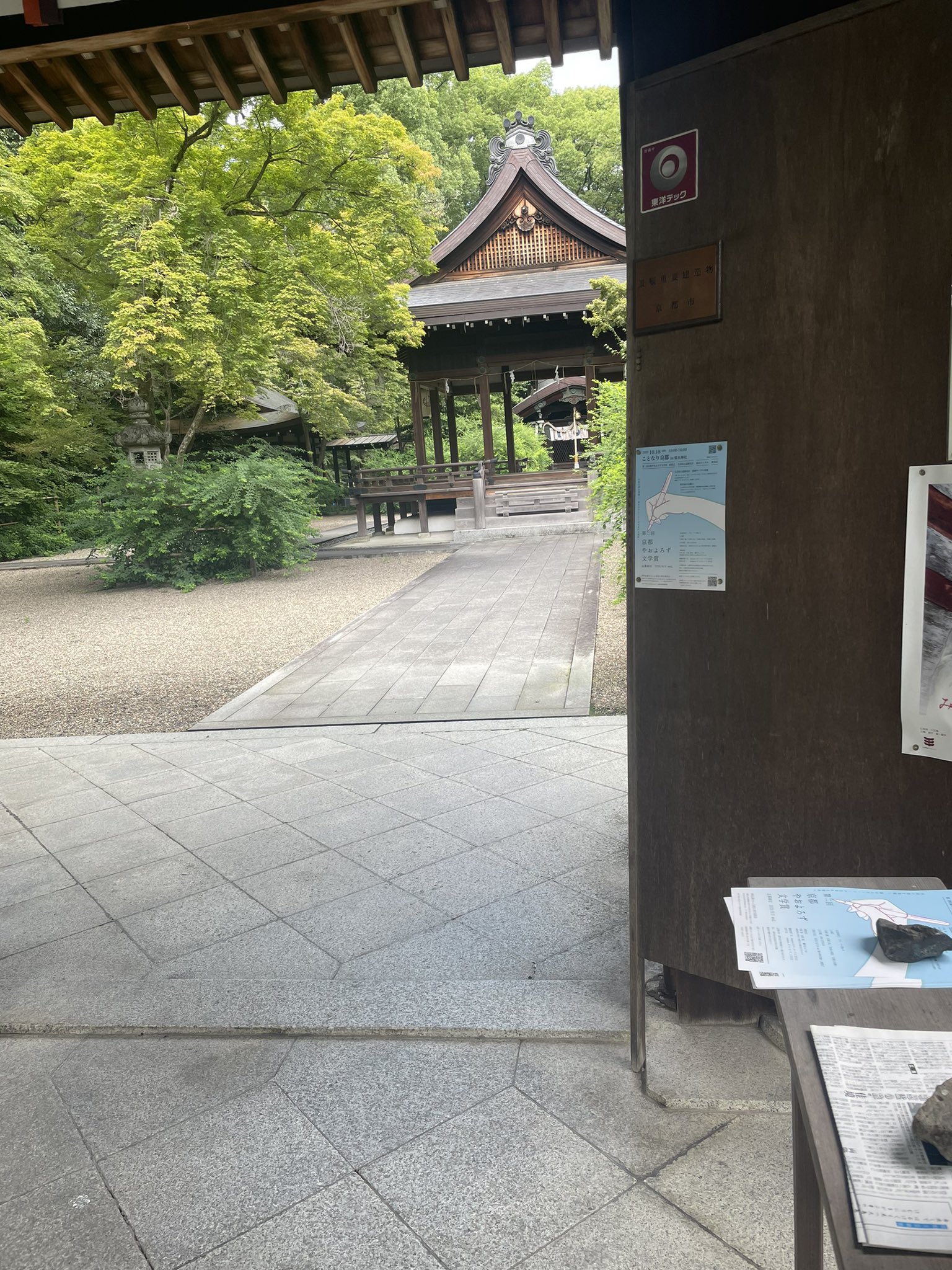 百兵衛 3号 2007年10月号 いまもむかしも京都力 京都の神社仏閣巡りと妖怪 京都・妖怪三十六景 | 山田彊一 |本 | 通販 | Amazon