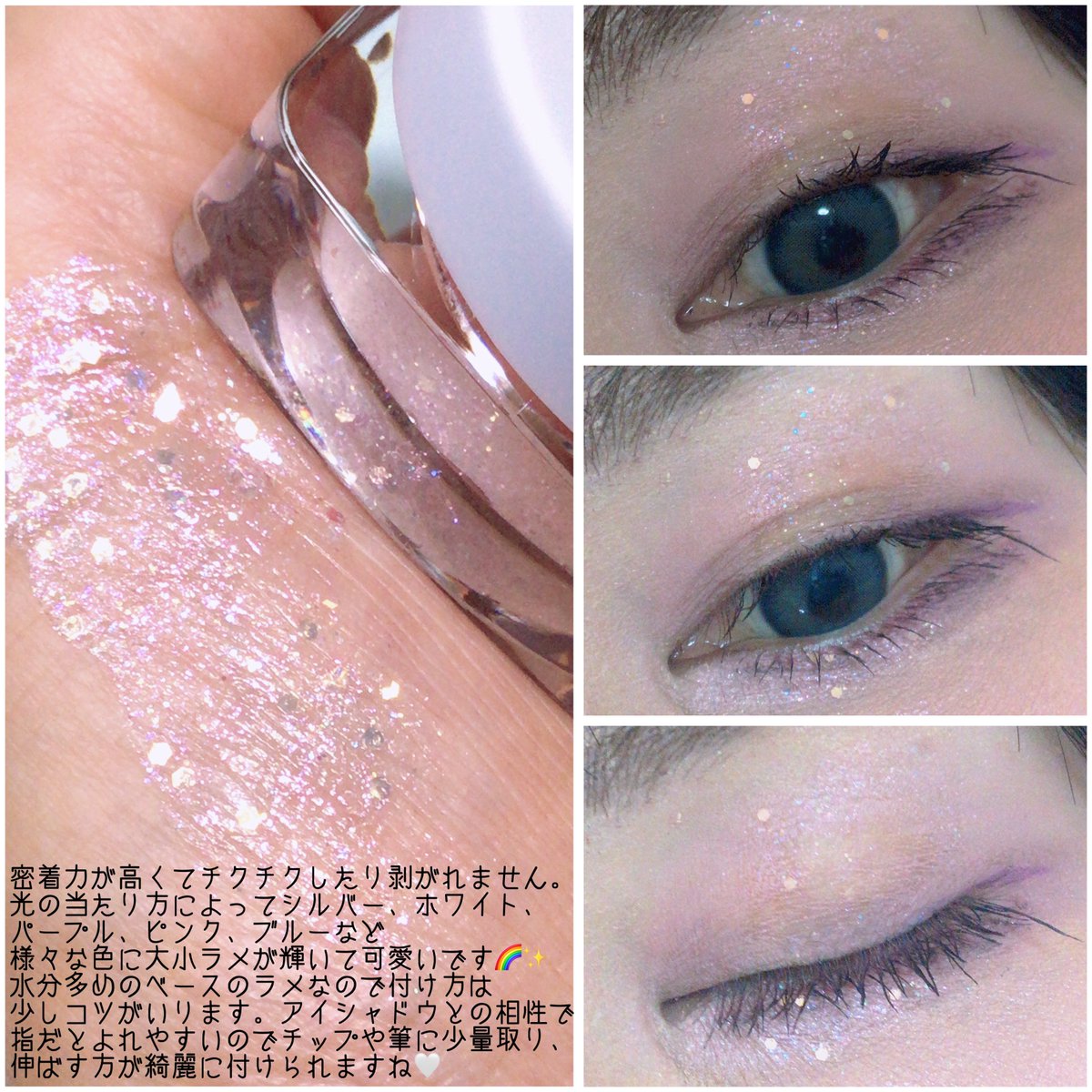 MicheBloomin アイドルグリッタージェル
01チュチュホワイト

サンプルマーケット当選品💝
大小様々に輝くラメが甘さと華やかさを演出してくれて素敵💎✨️
一見商品だけ見るとホワイトベースなので色味は感じないのですが重ねてみると淡いピンクやパープルが目立って可愛いよ🦄💠
#ミッシュブルーミン