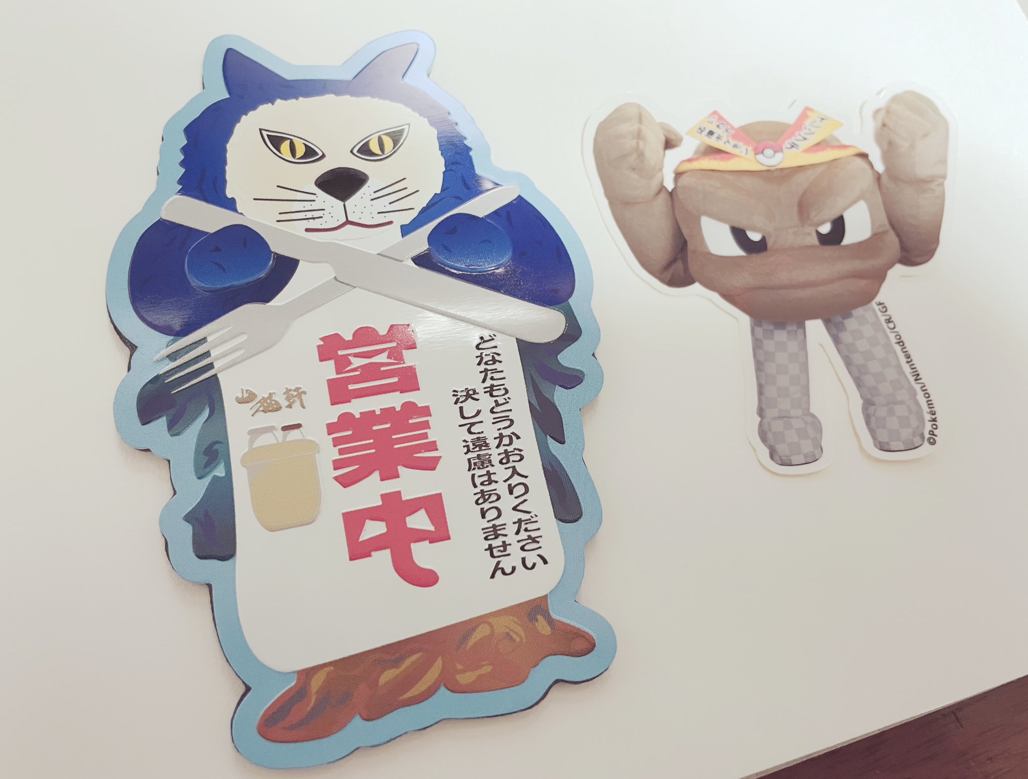 東385◇猫耳スローライフ2巻 on X: 