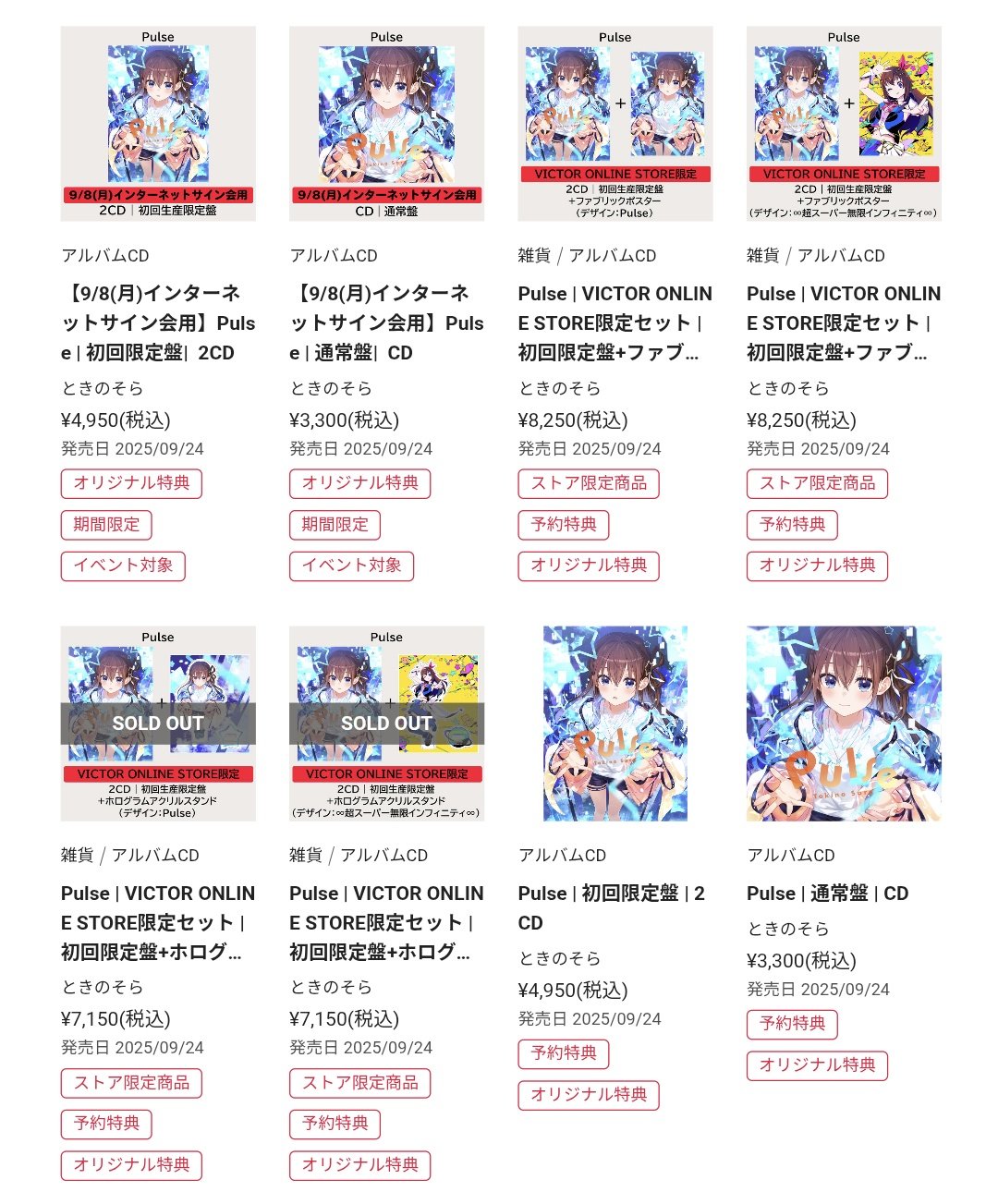 そらちゃんインフォ（非公式）🐻💿Sora-chan-Info (Unofficial