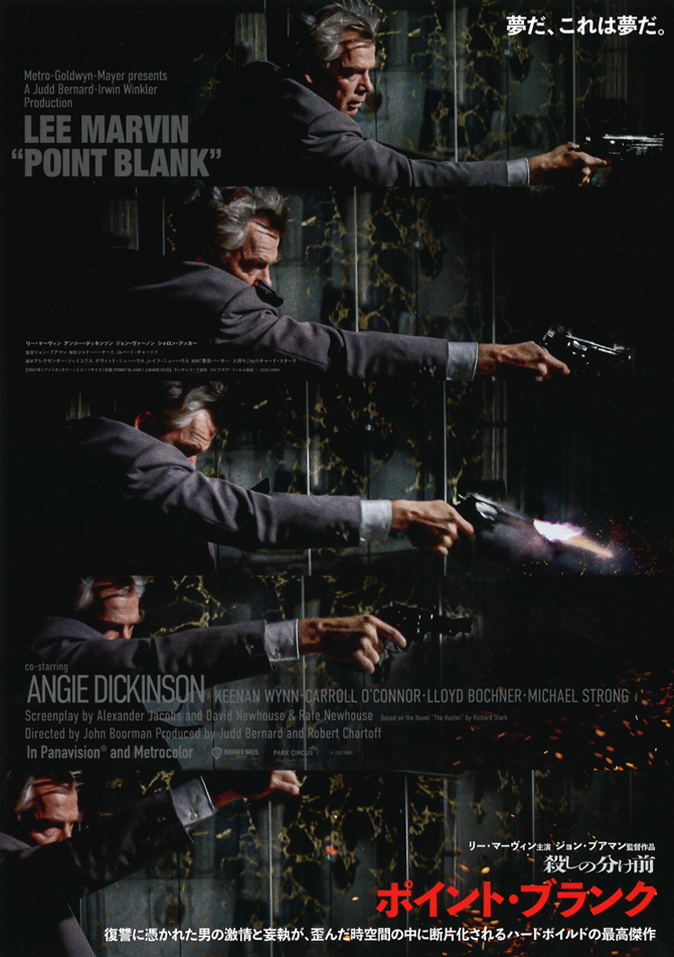 映画「未来惑星ザルドス」日本公開時オリジナル劇場用B2ポスター 映画パンフレット 未来惑星ザルドス ]○注：DVDではありません○監督