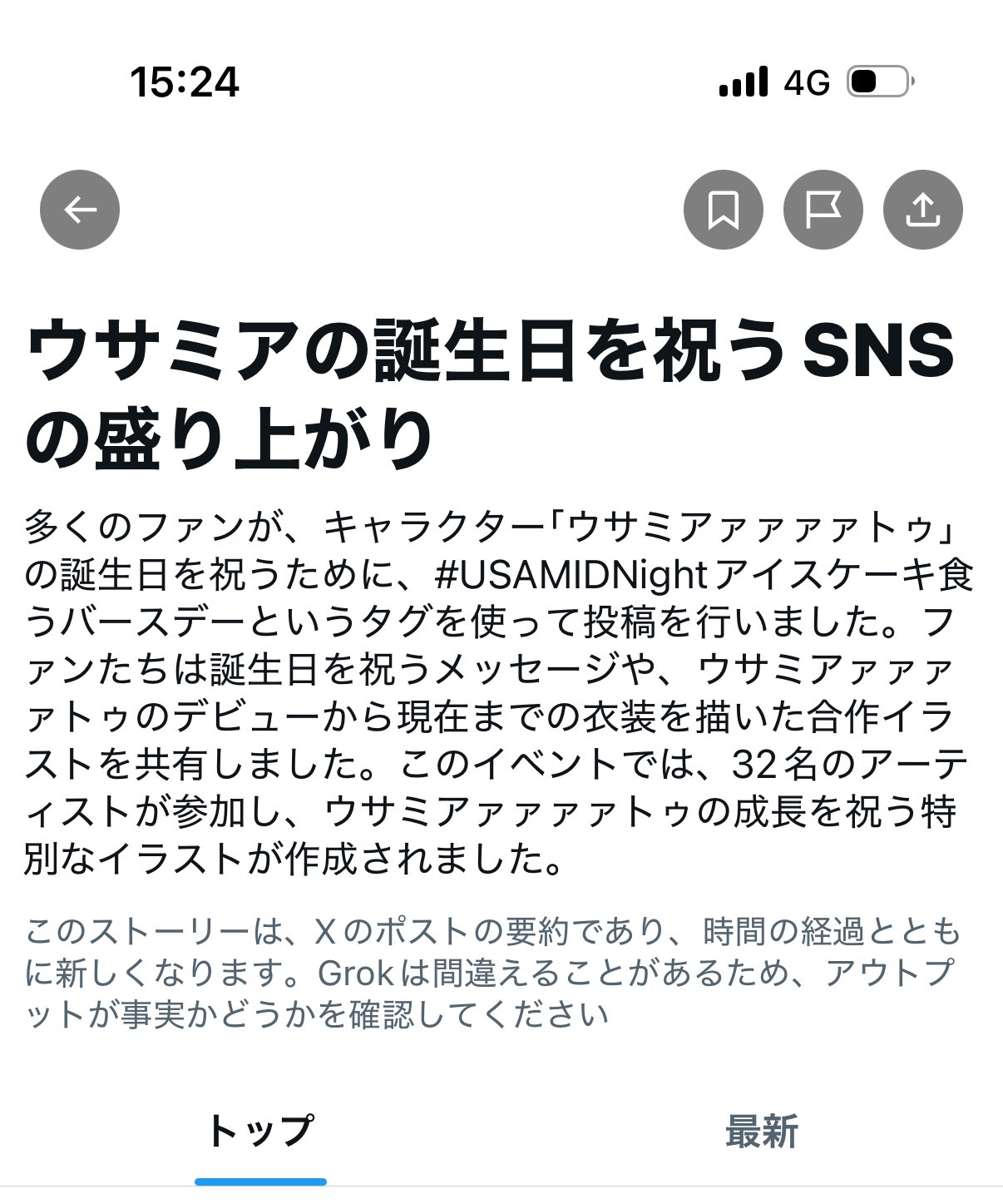 ほしい人コメントひ ひとや on X: 