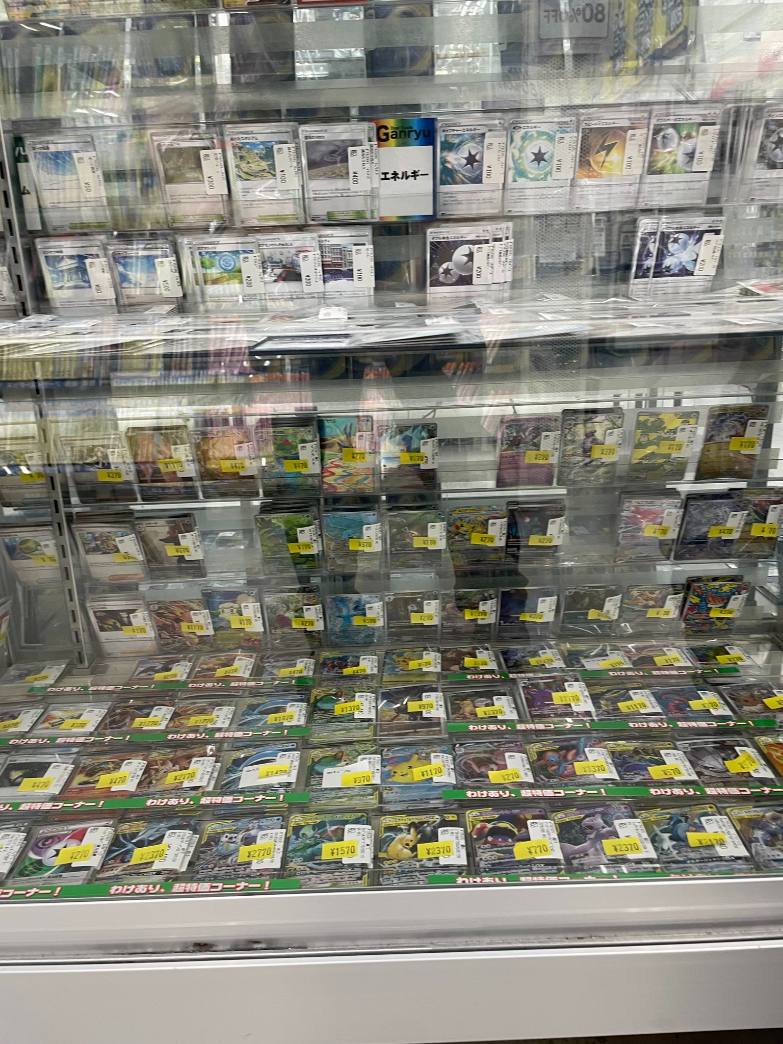 Ganryu 小山店 on X: 