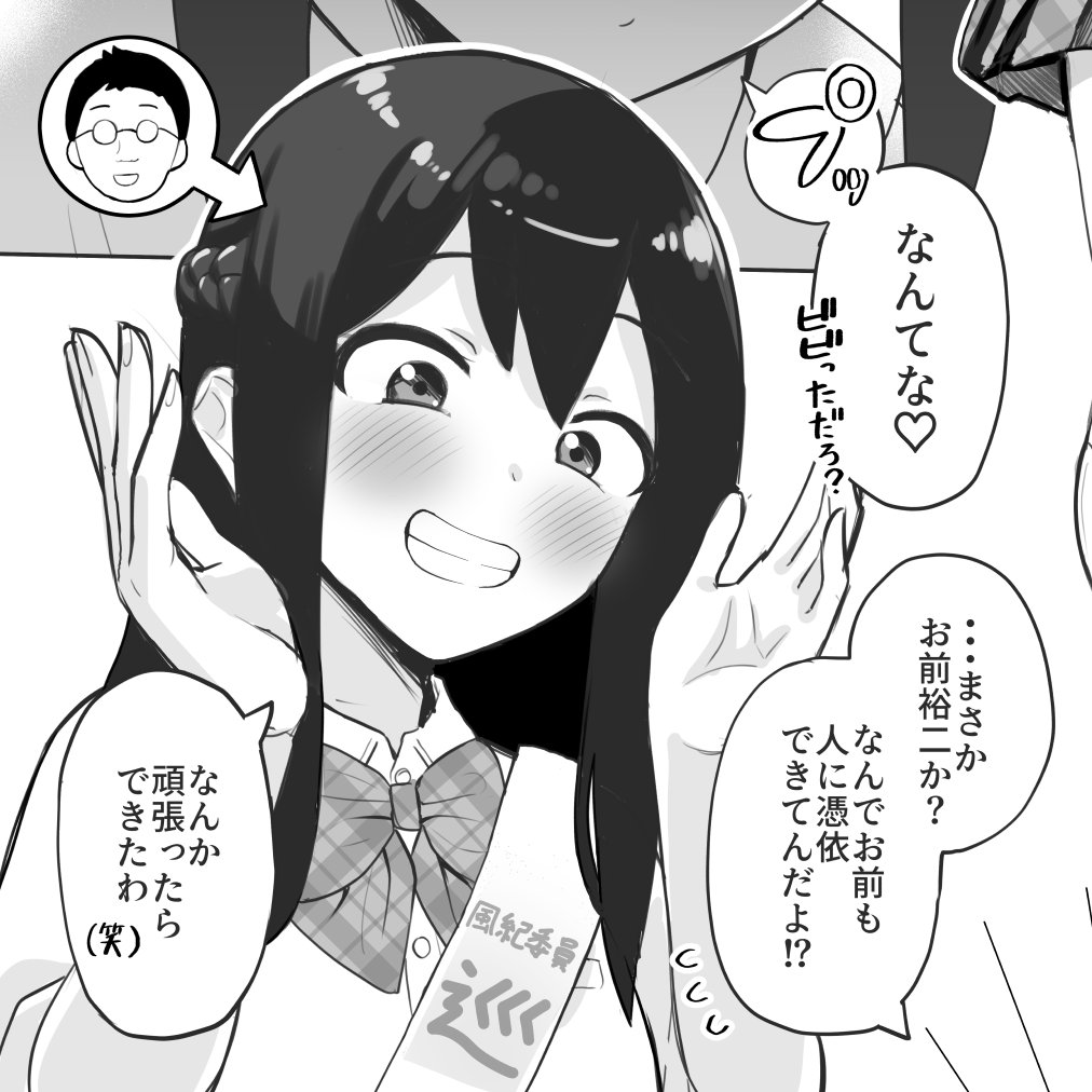 garagara_manga3's tweet photo. https://t.co/KI6dYM0QM1