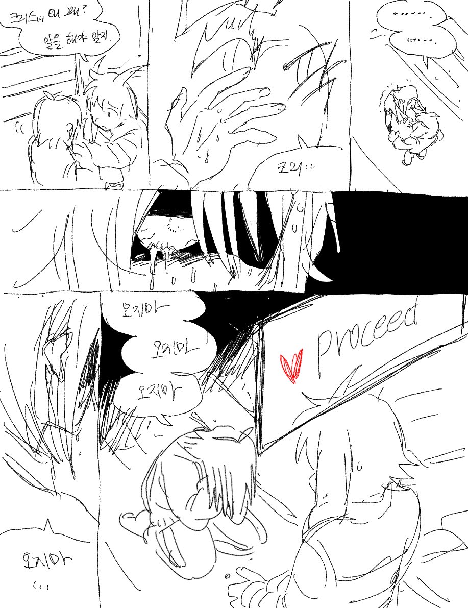 보고 싶었던 게 있었는데 그리다 보니까 사라짐