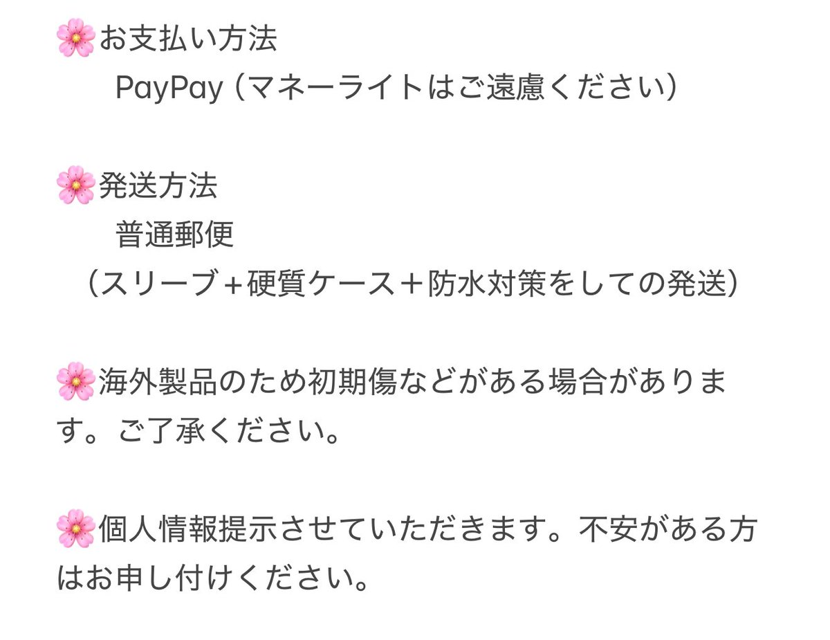 hi_ora_nana's tweet photo. SEVENTEEN セブチ 共同購入 交換 買取
10th anniversary 'SEVENTEEN WEEKS'
10周年 ラキドロ Luckydraw

譲：👼🐰🐯🍚🐸
　　（👼🏻はまとめての方優先）

求：3600円 / 2枚セット（送料込）

PayPay先払い可能な方🔴
未成年の方はごめんなさい🙏

お気軽にお声がけください🌸 https://t.co/Th8U5PFq6I