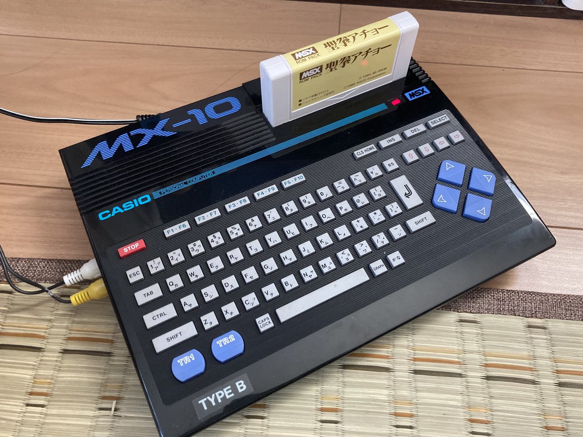asian_hawk_'s tweet photo. 貰ったMSX、無事起動確認しました。
カセットも差しただけで1発起動と状態良好。��りあえずドラクエ2のカセットが欲しいですね…！ https://t.co/3fByVNWN1P