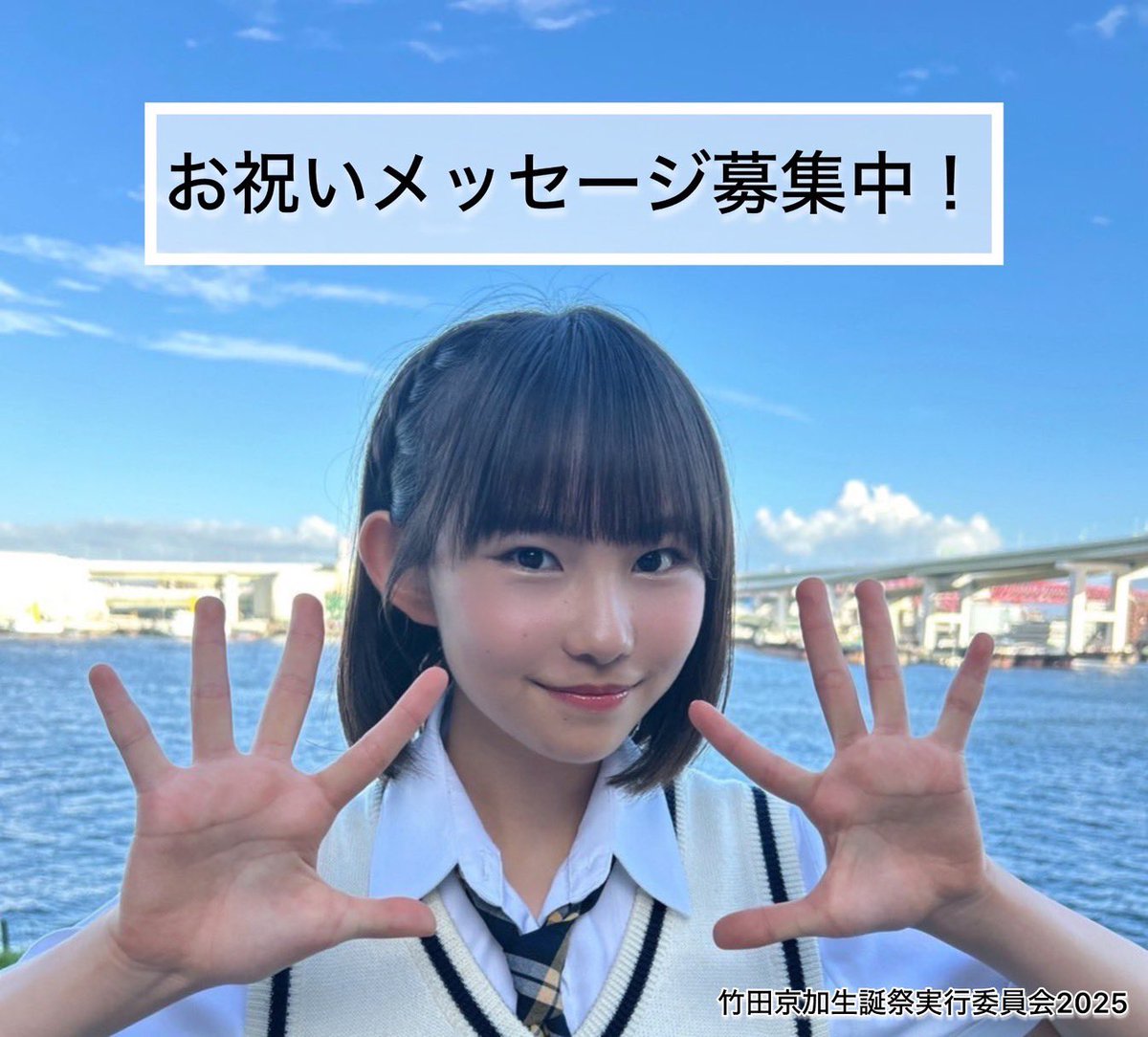 NMB48 竹田京加 直筆　サイン入り　生写真 2024 October ヨリ m15177073974_1.jpg?1736730832