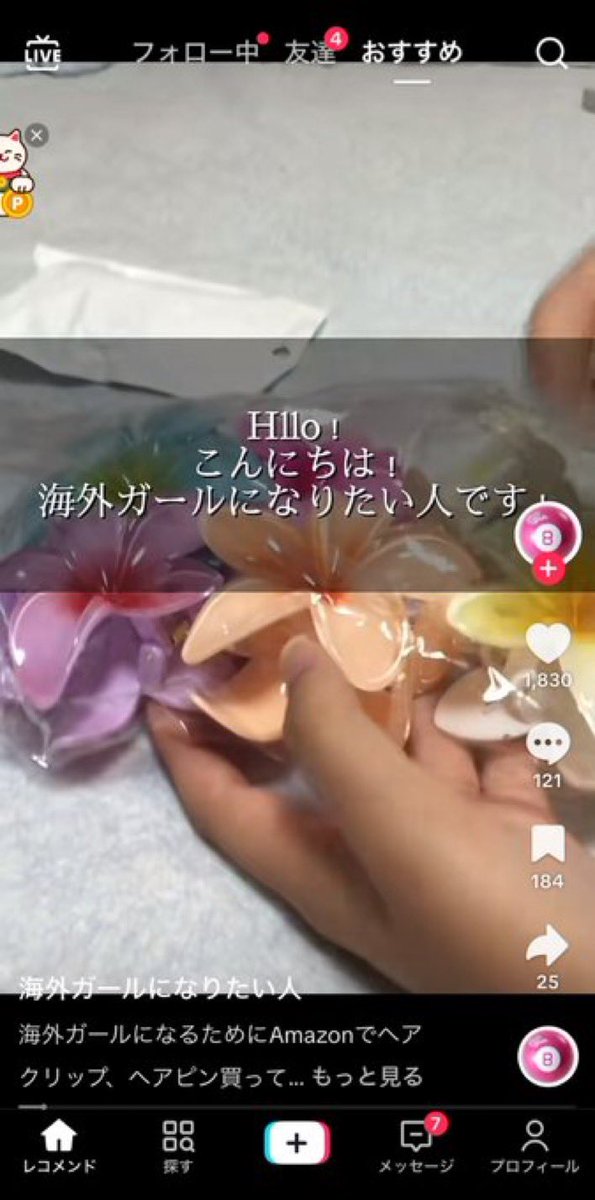 頭の悪い人bot (@bot1678212) on Twitter photo 