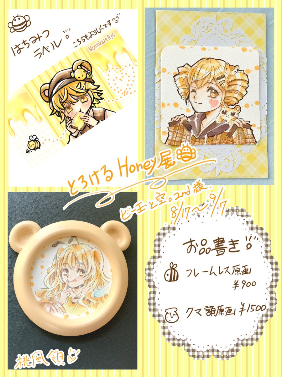 みんみん♡のページです なりきりアンパンマン 🎈 流行ってるからやってみた